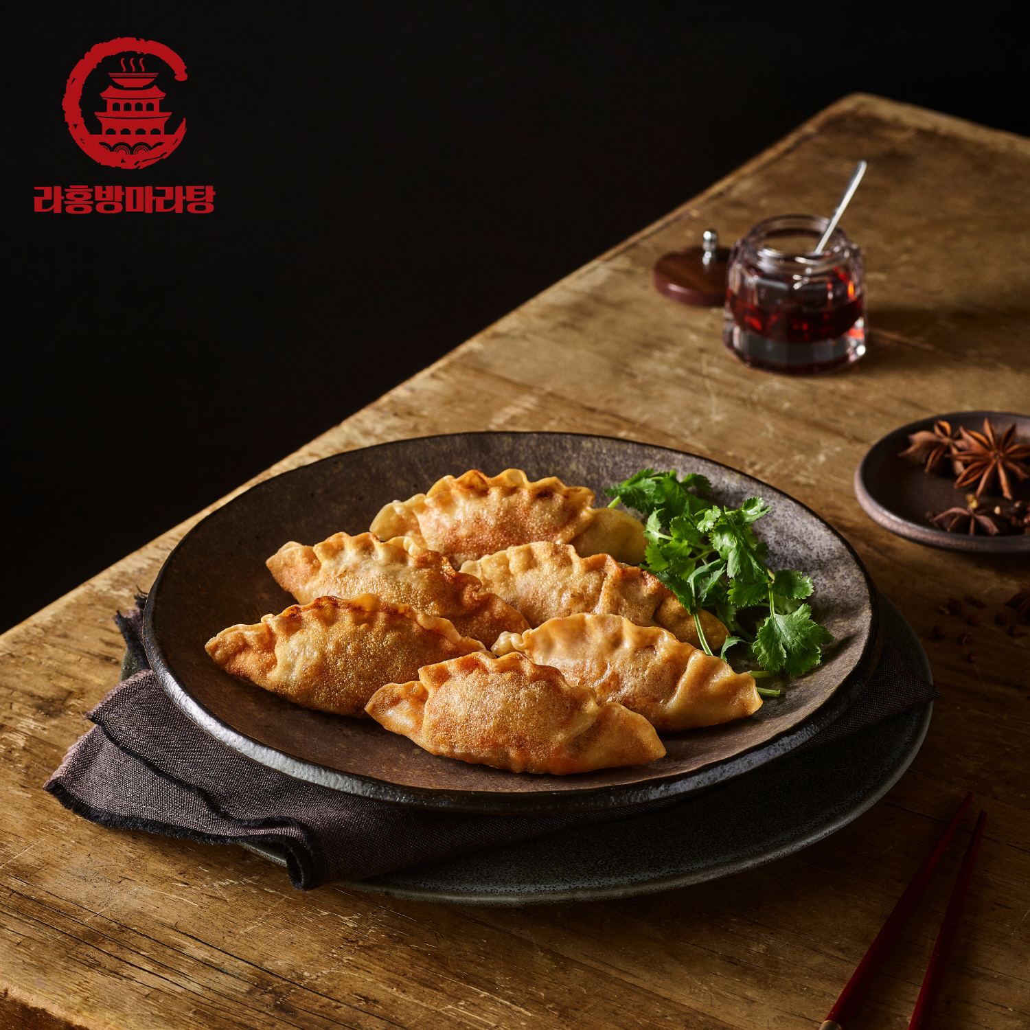 라홍방마라탕 가산디지털단지점