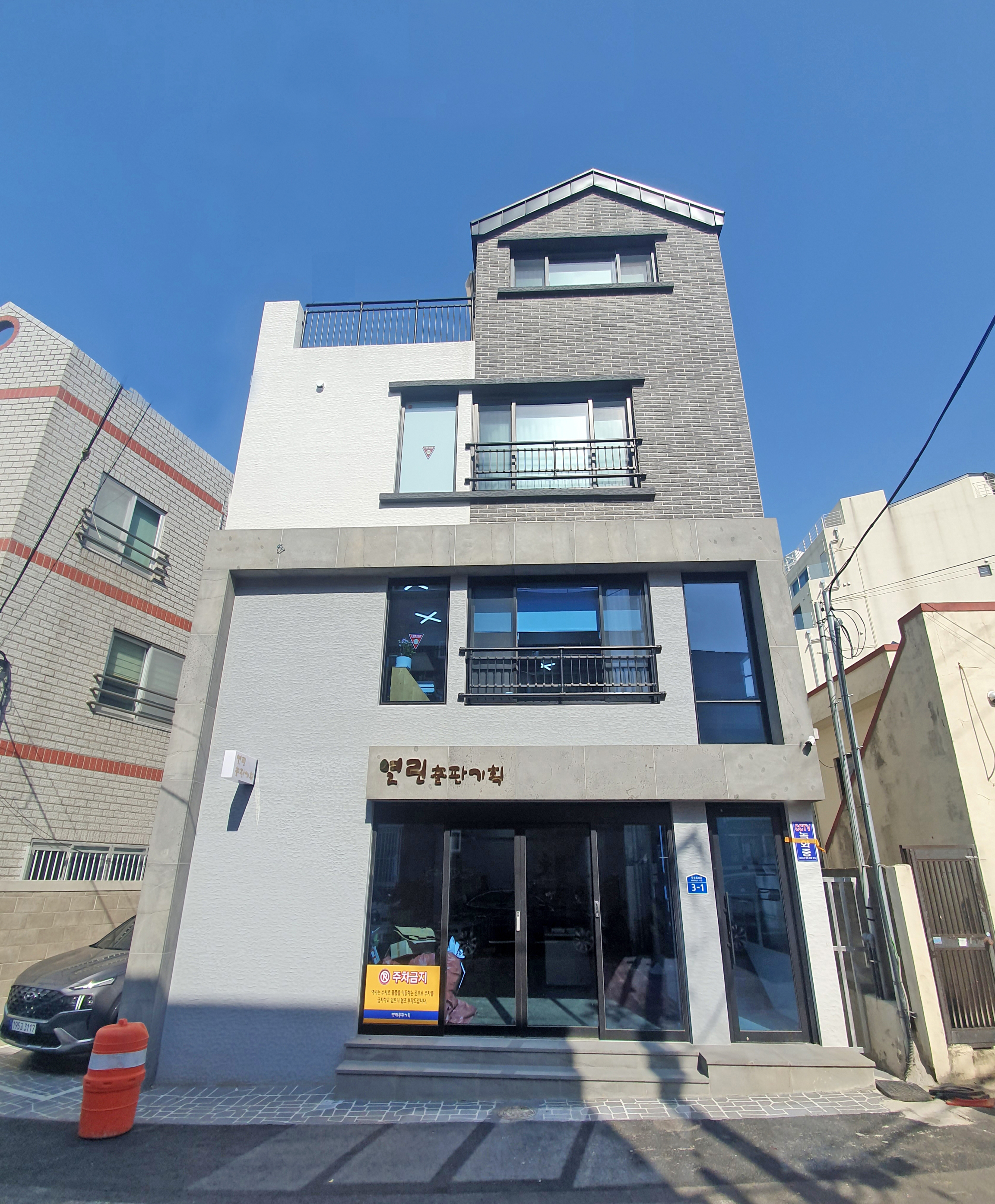 열린출판기획