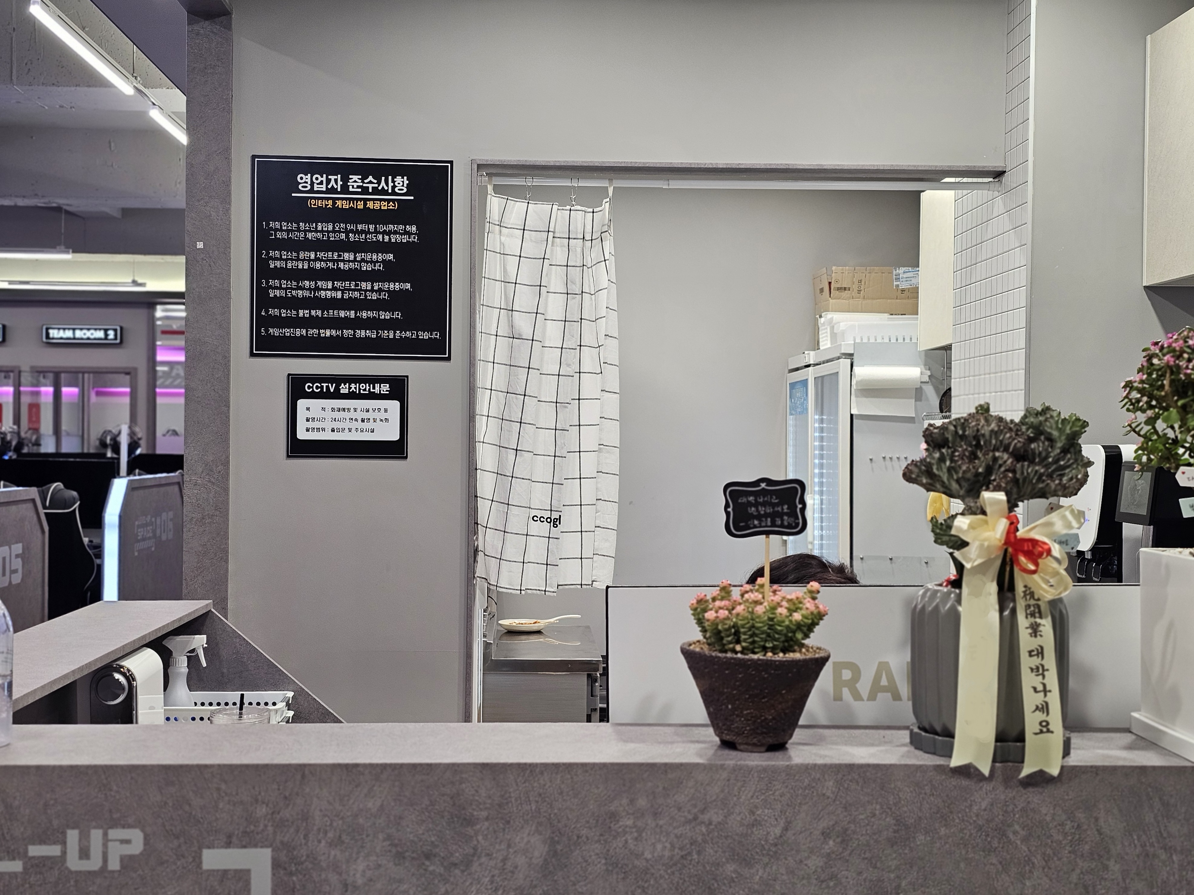 스페이스 PC CAFE
