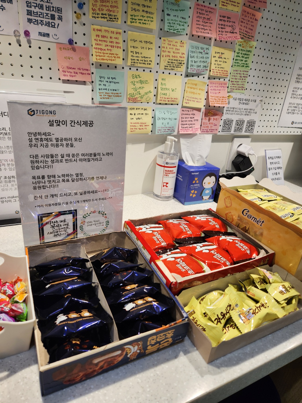 업체사진