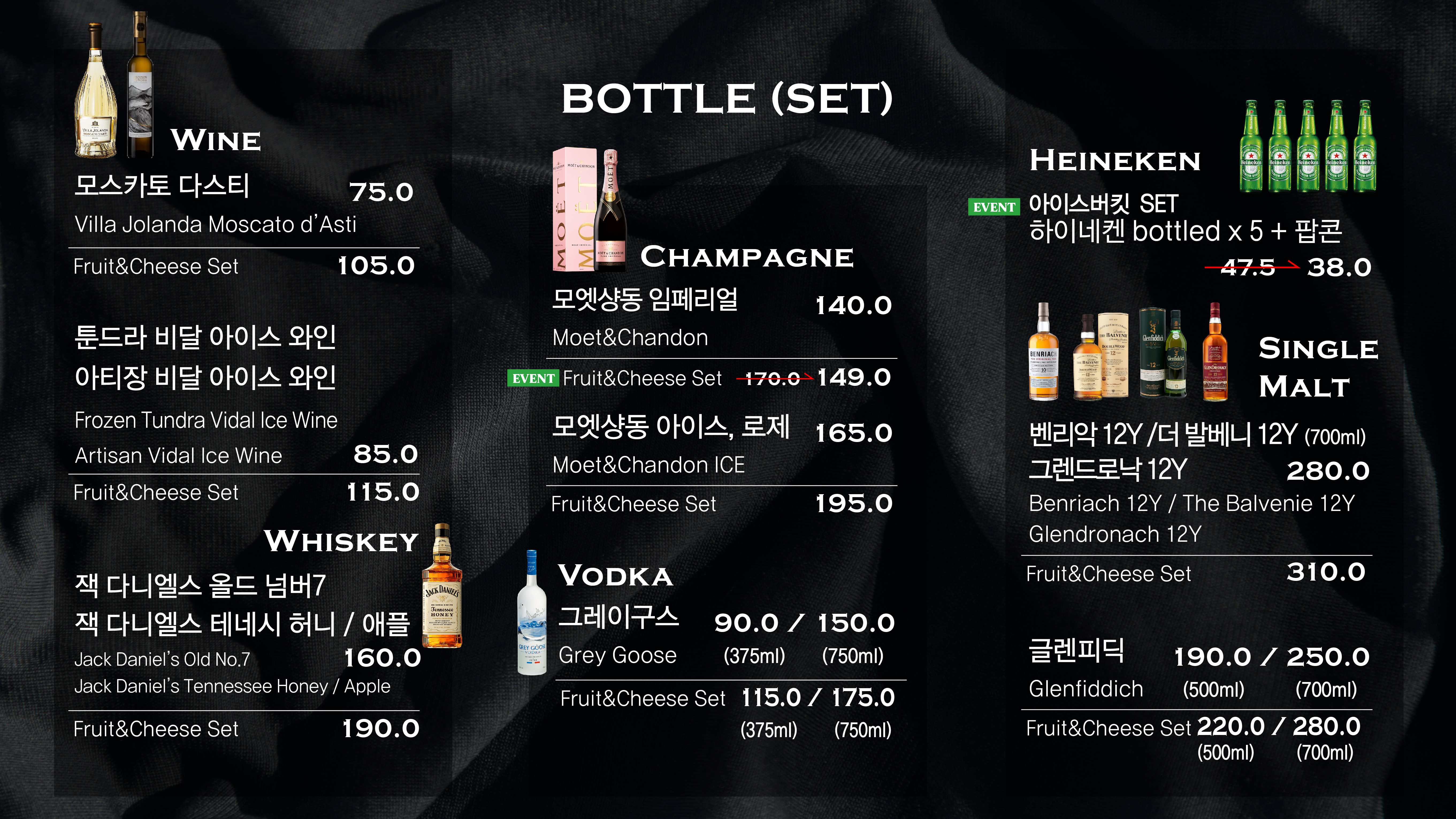 톰루이바이고바슨