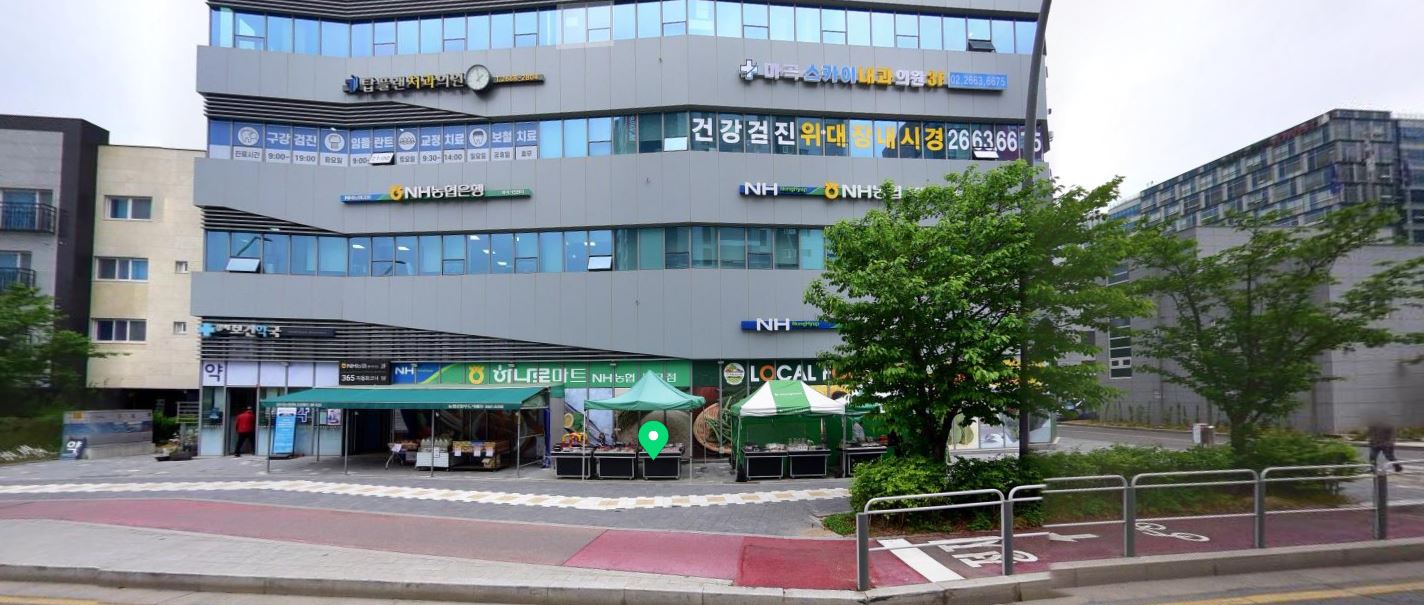 마곡스카이내과의원