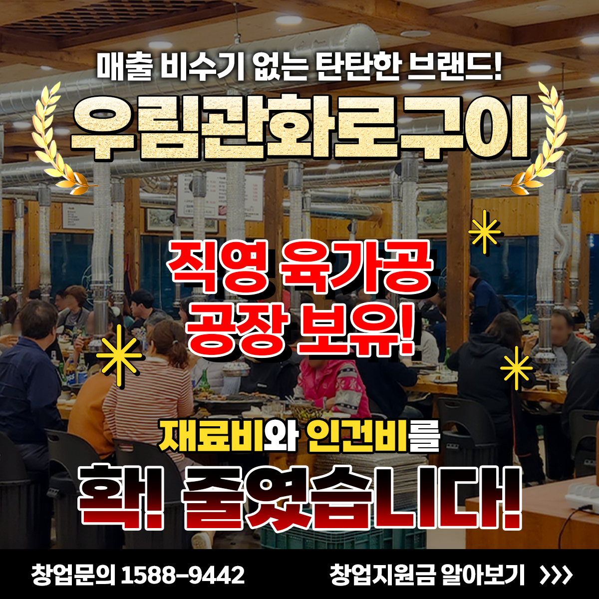 우림에프앤비