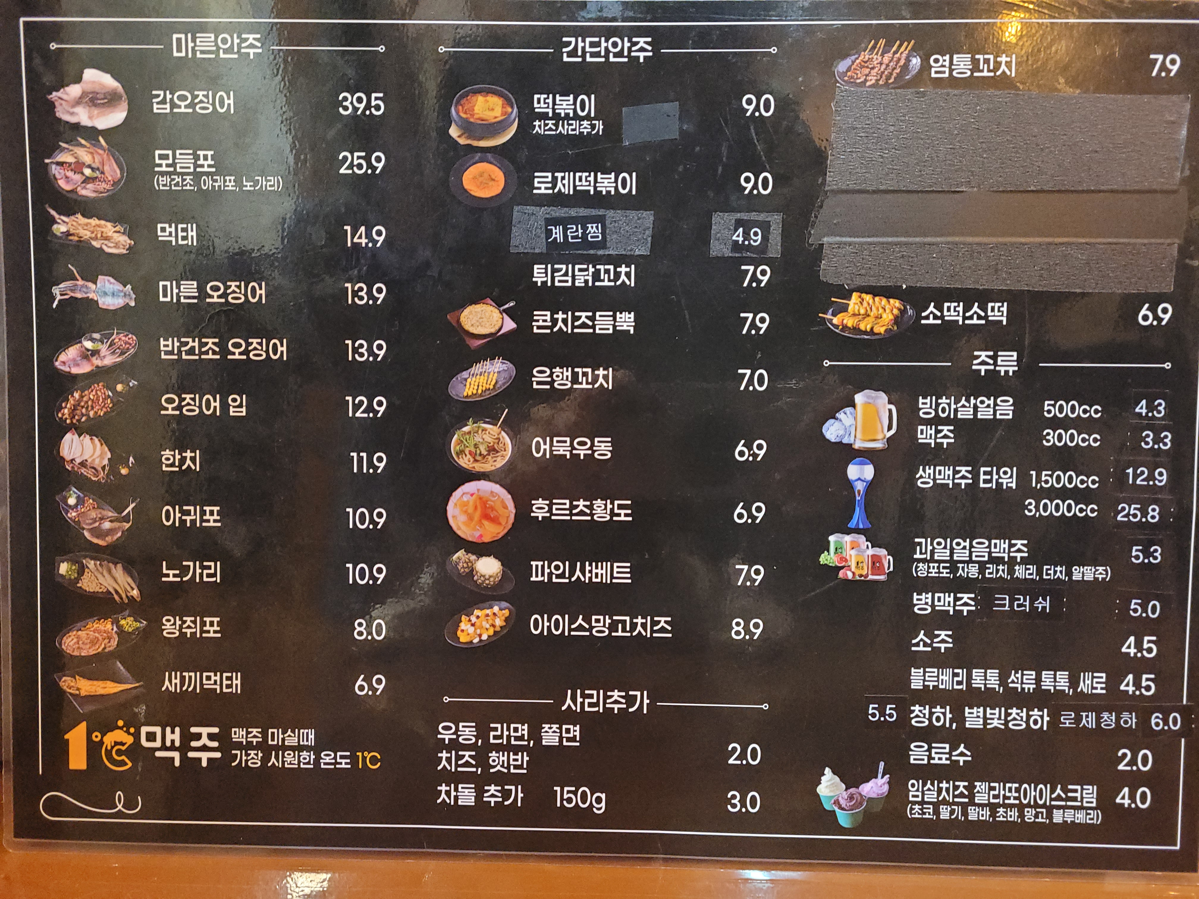 요약 정보 이미지