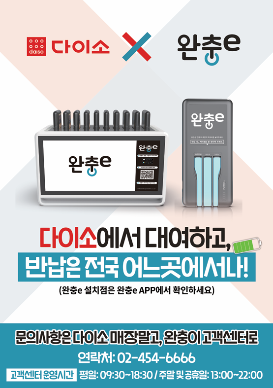 다이소 수원화서점