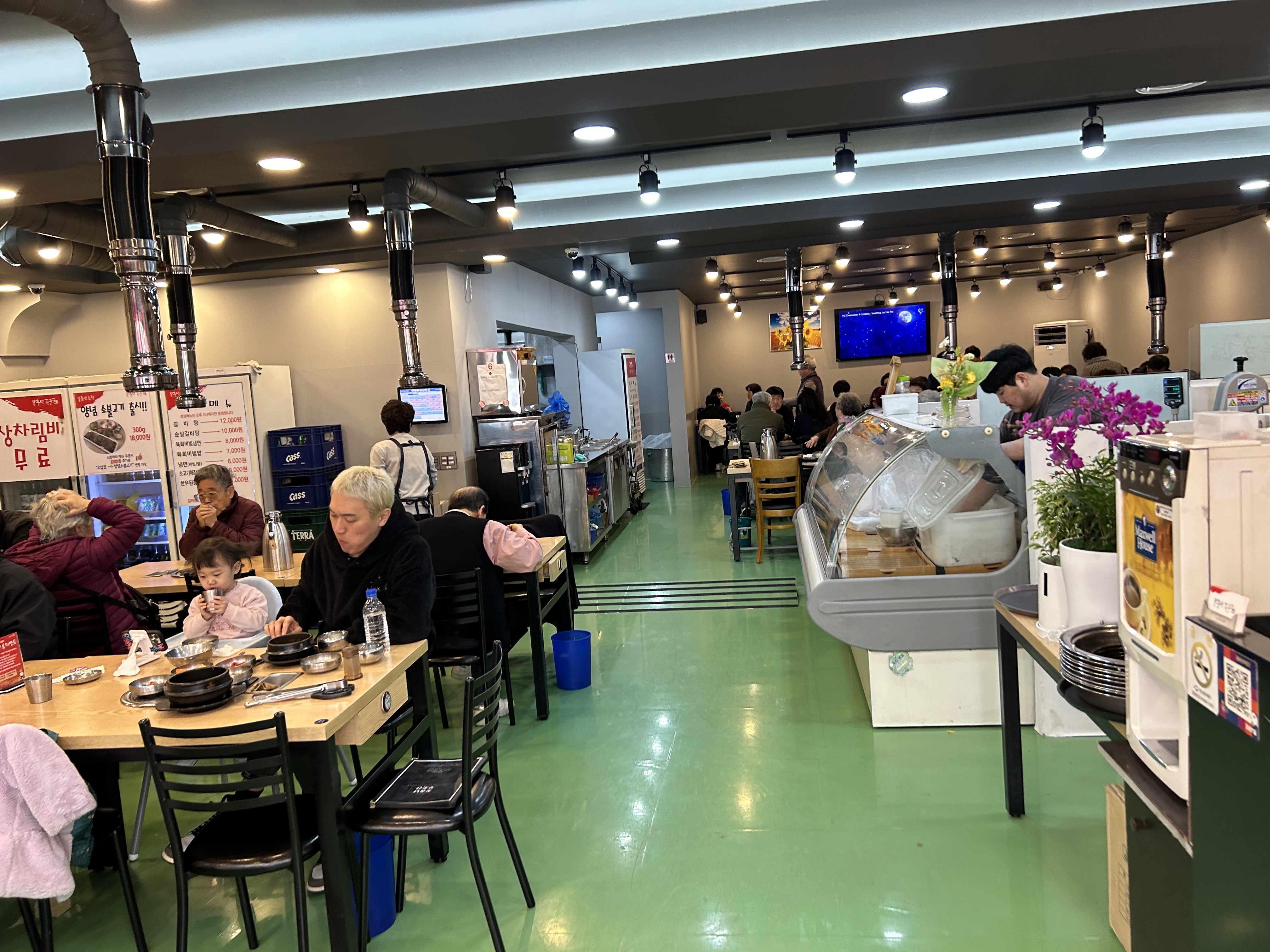 꽃중년푸줏간