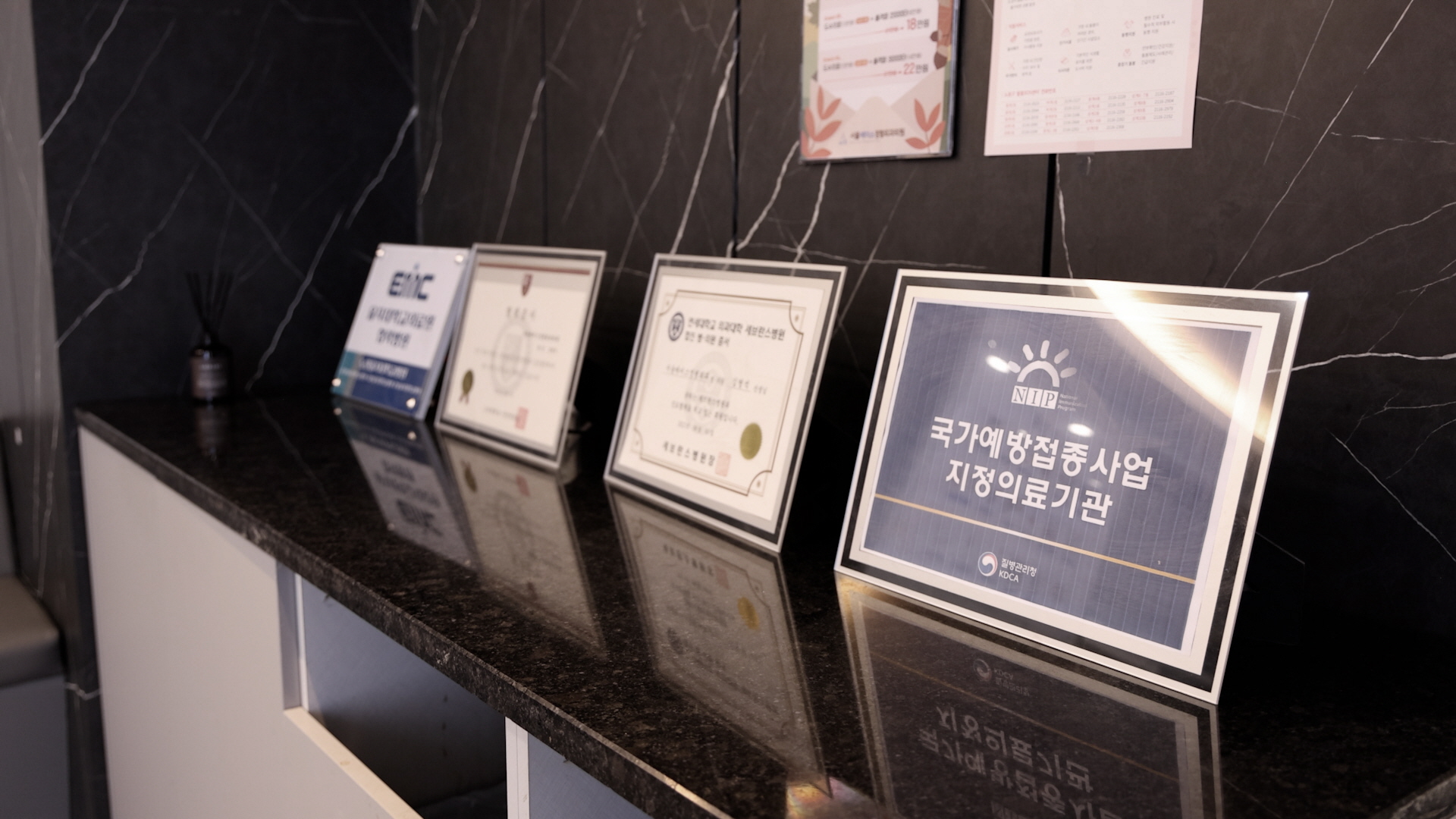 서울에이스정형외과의원 노원 대표 이미지