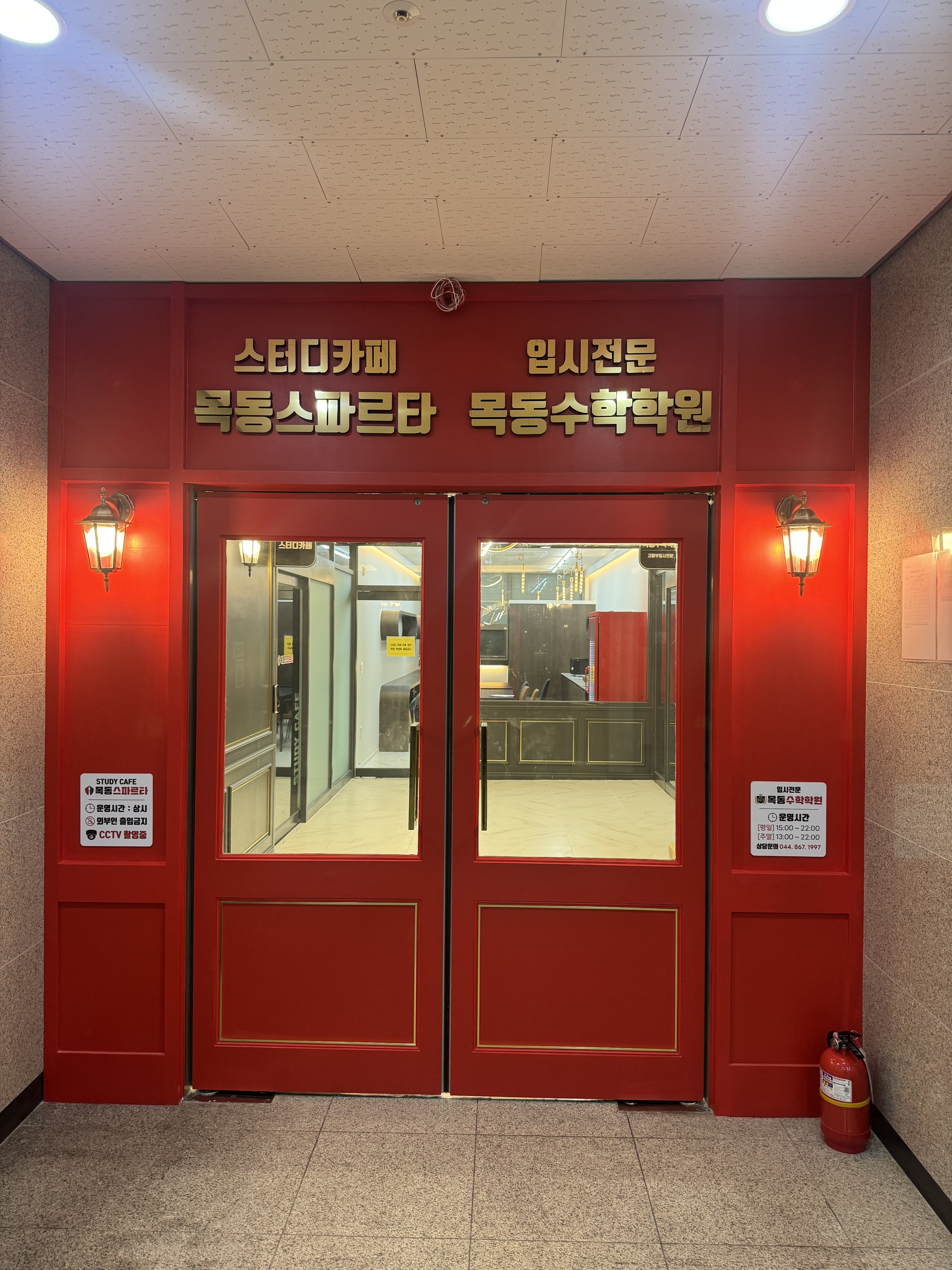 업체사진