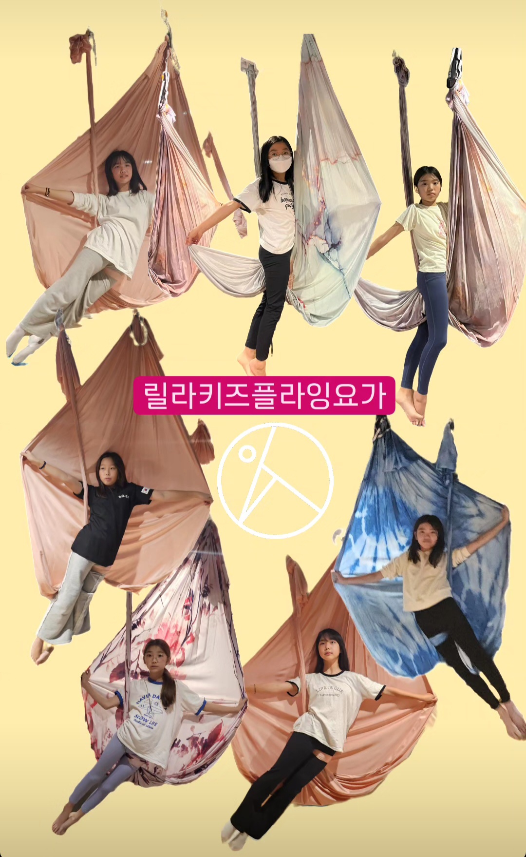 릴라요가&필라테스 사수점 대표 이미지