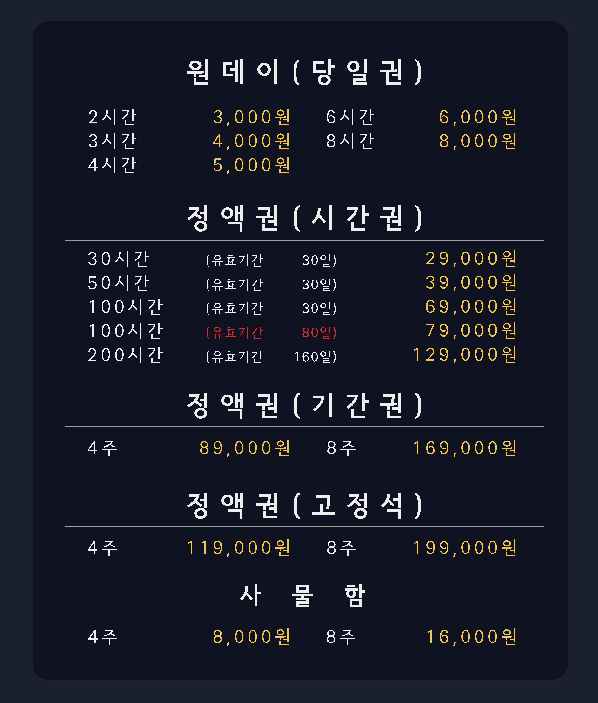 업체사진