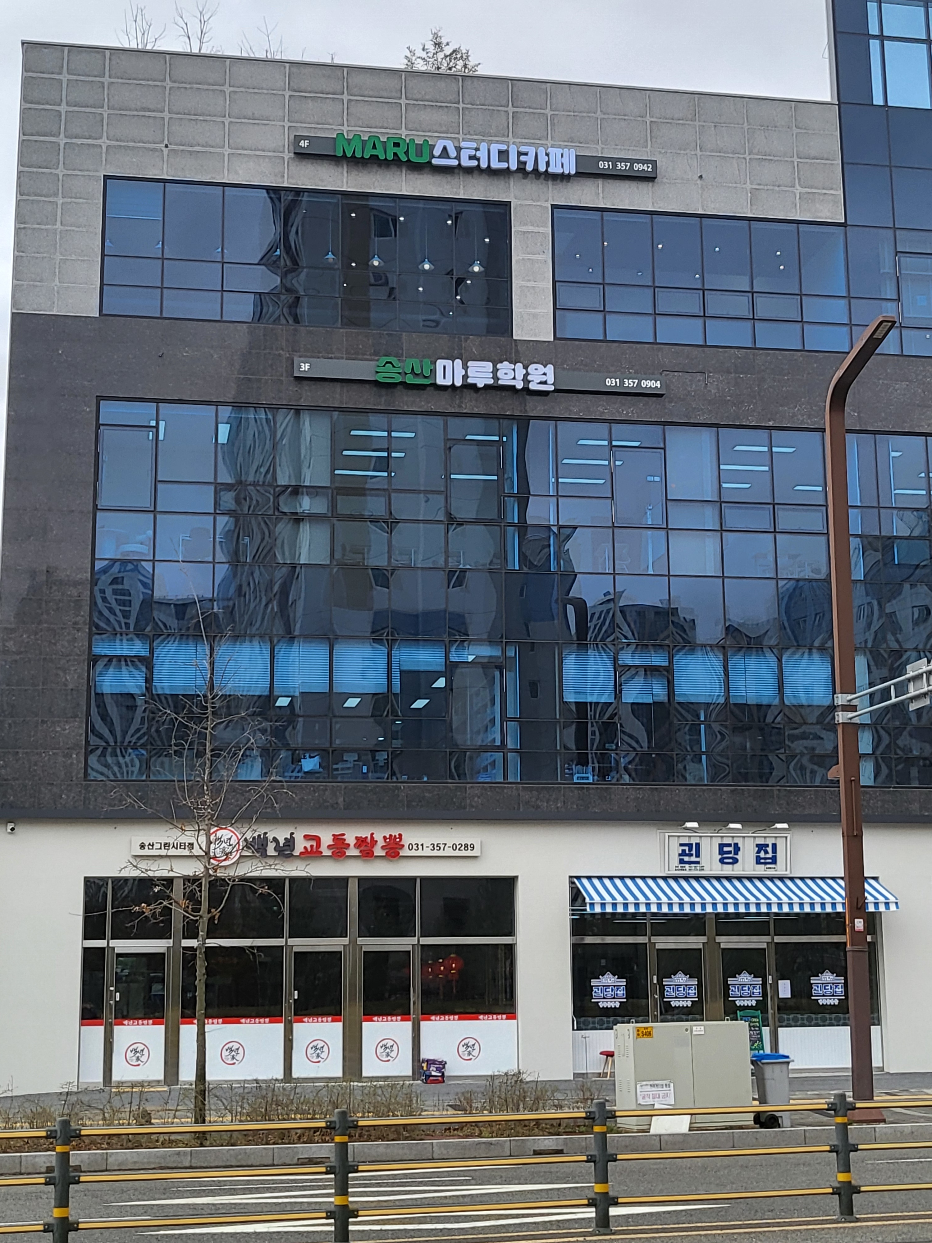 업체사진