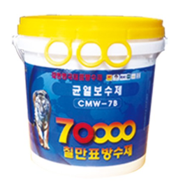 천일건재