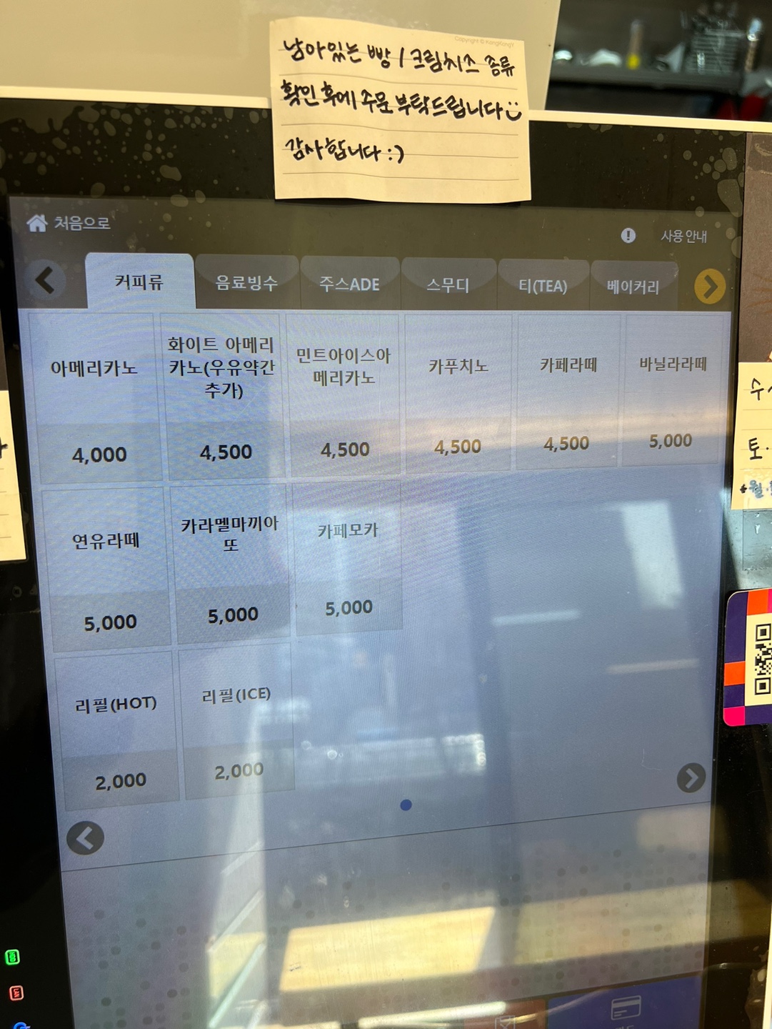 카페 홍제천