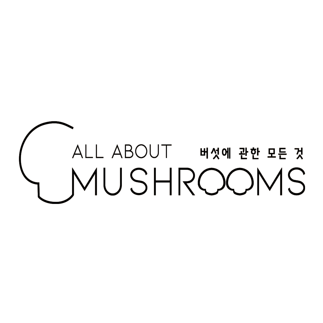 영진표고