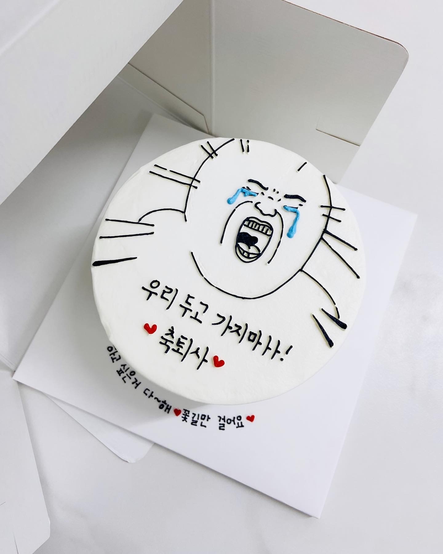 루디아케이크