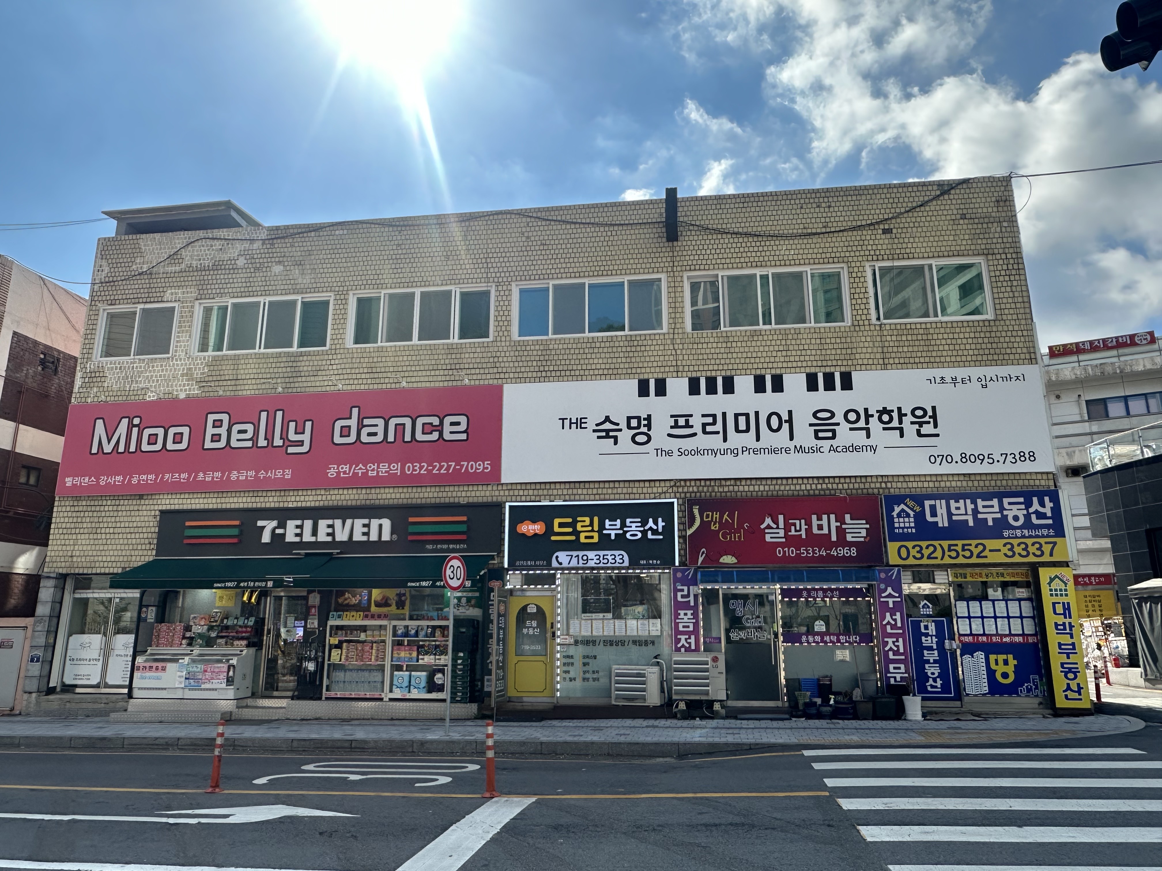 더 숙명프리미어 음악학원