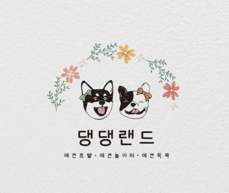 진주휴게소반려견놀이터 경상 애견여행지