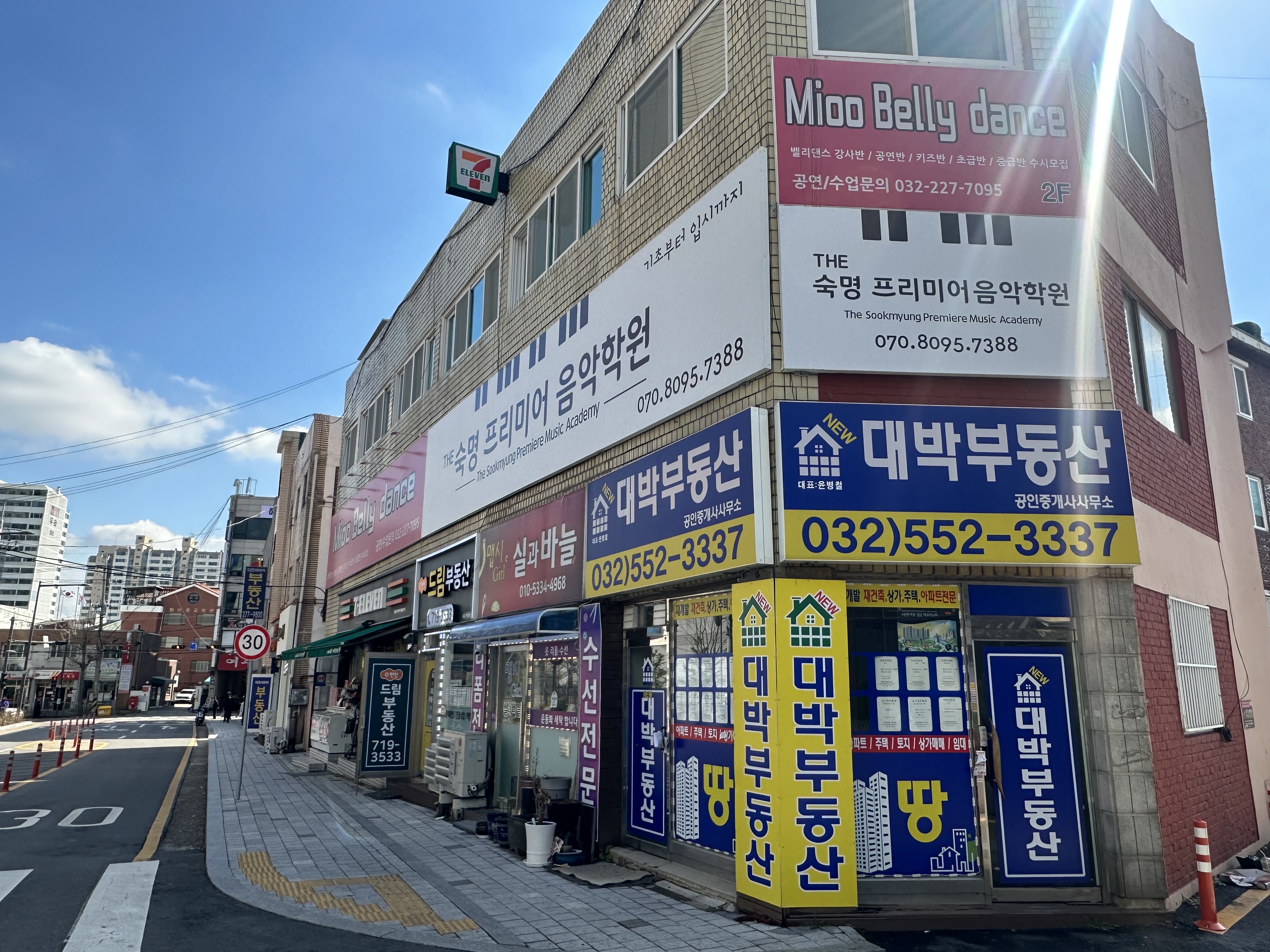 더 숙명프리미어 음악학원