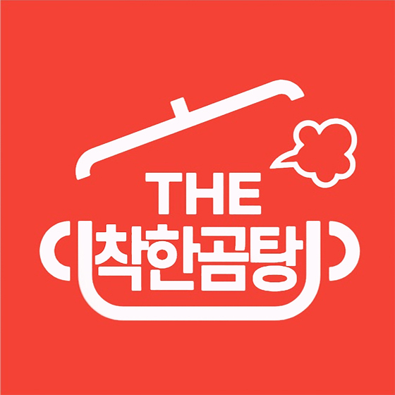 [THE]착한곰탕