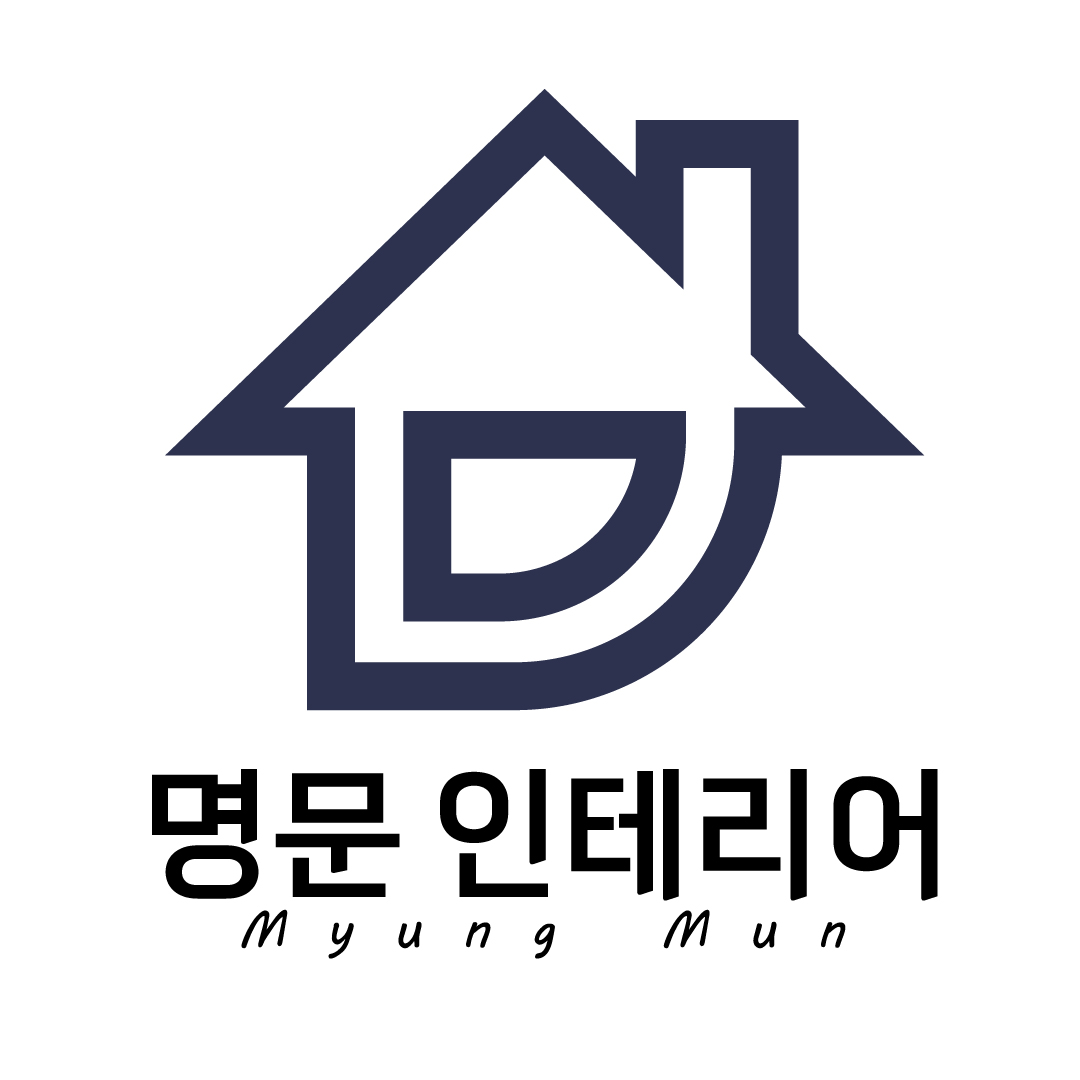 명문인테리어