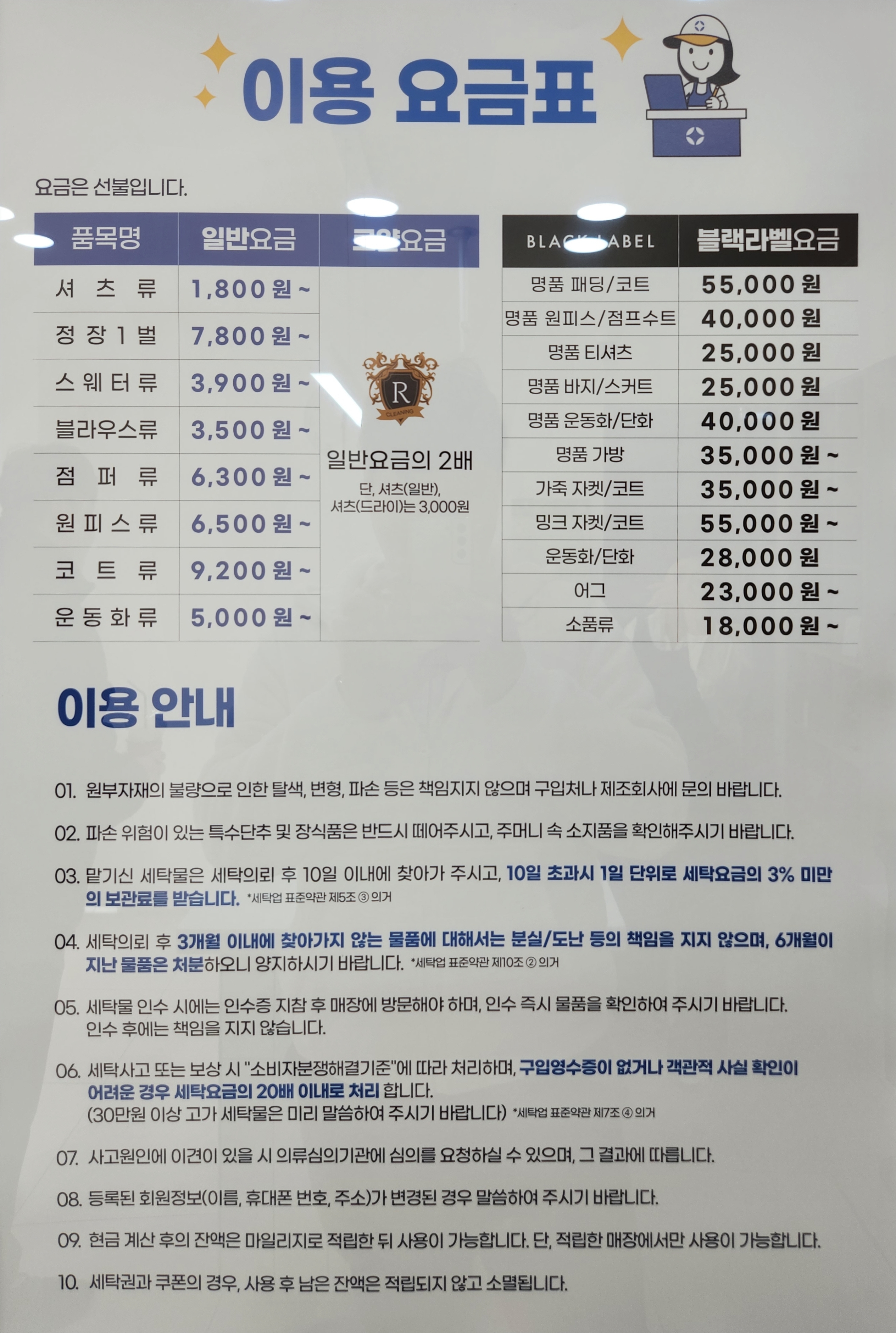 크린토피아 구미산동점
