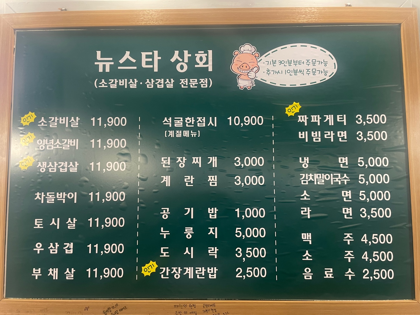 요약 정보 이미지