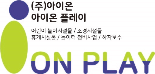 아이온