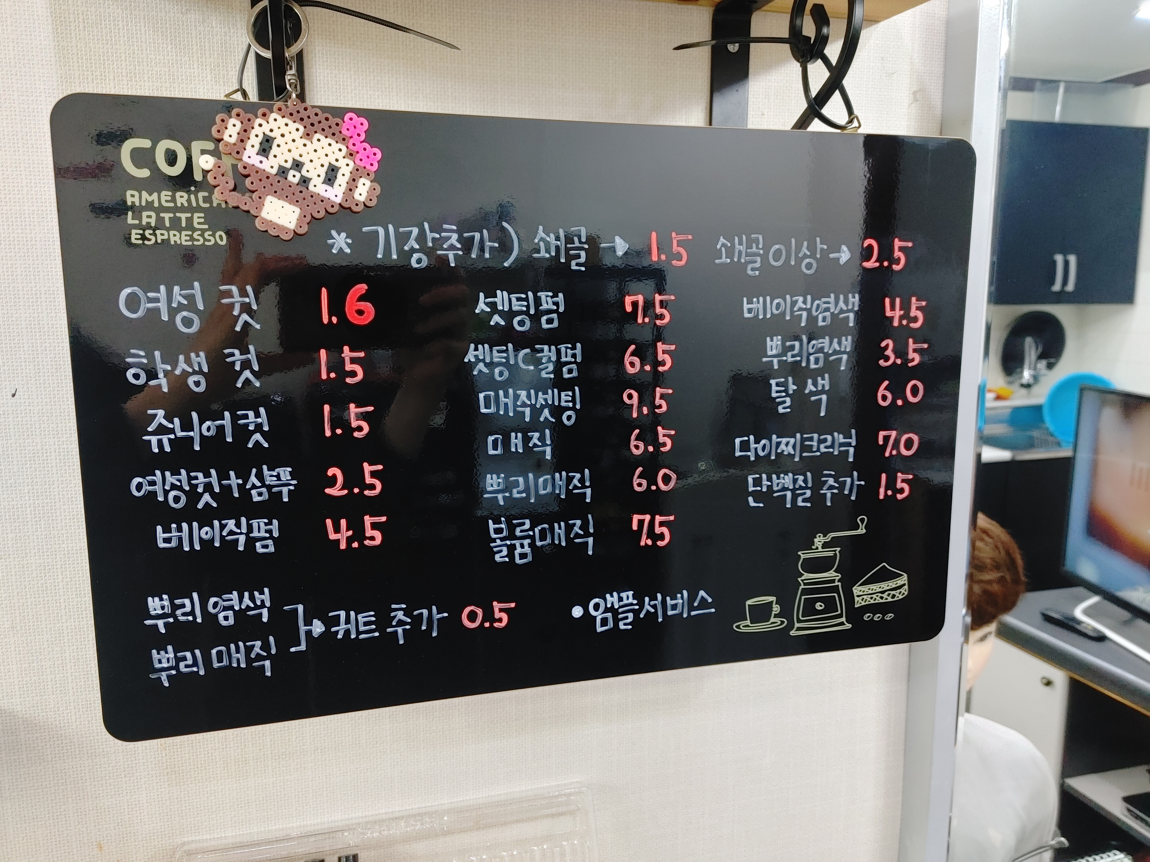이지선헤어