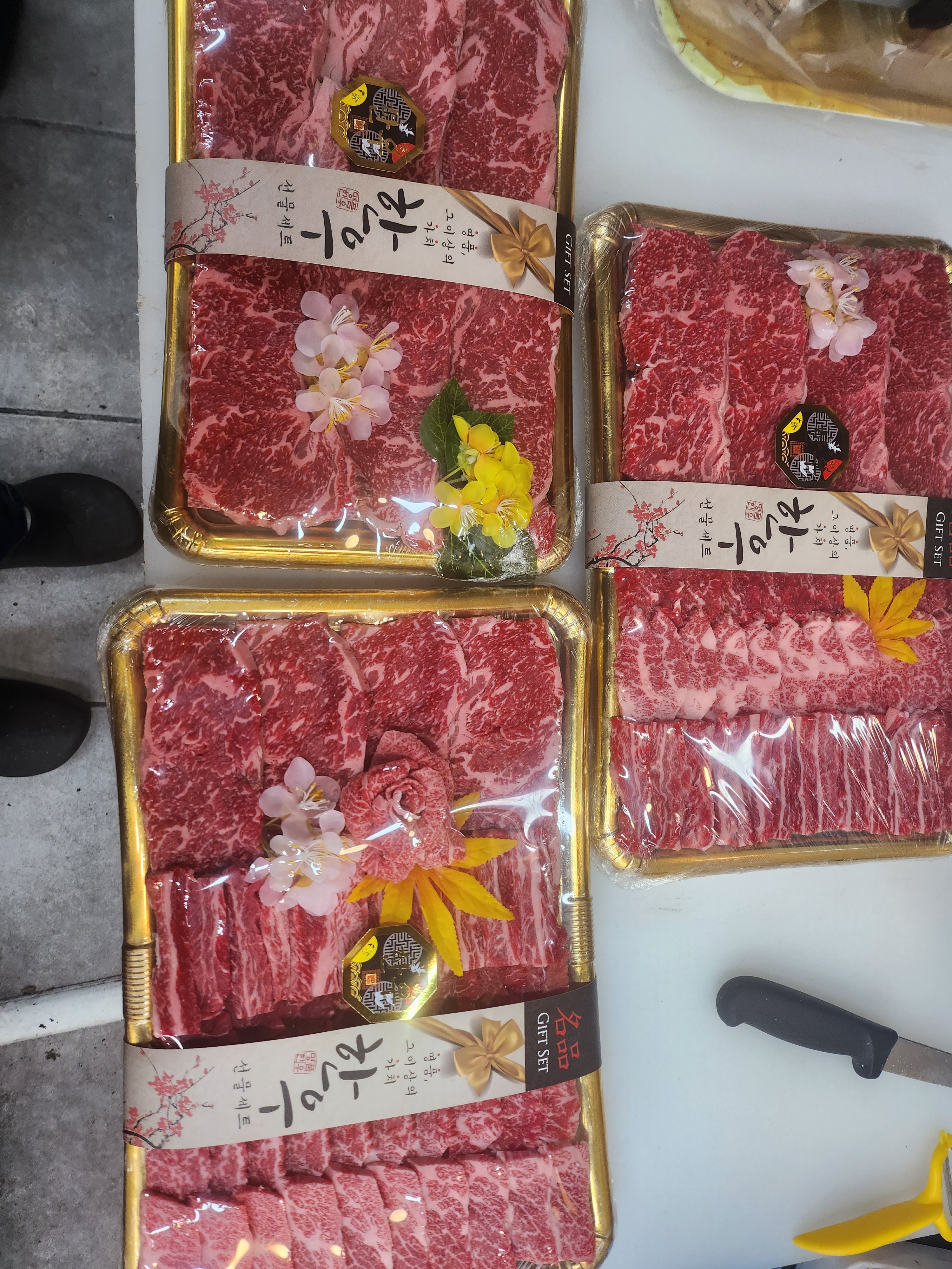 참좋은착한정육점 범박점