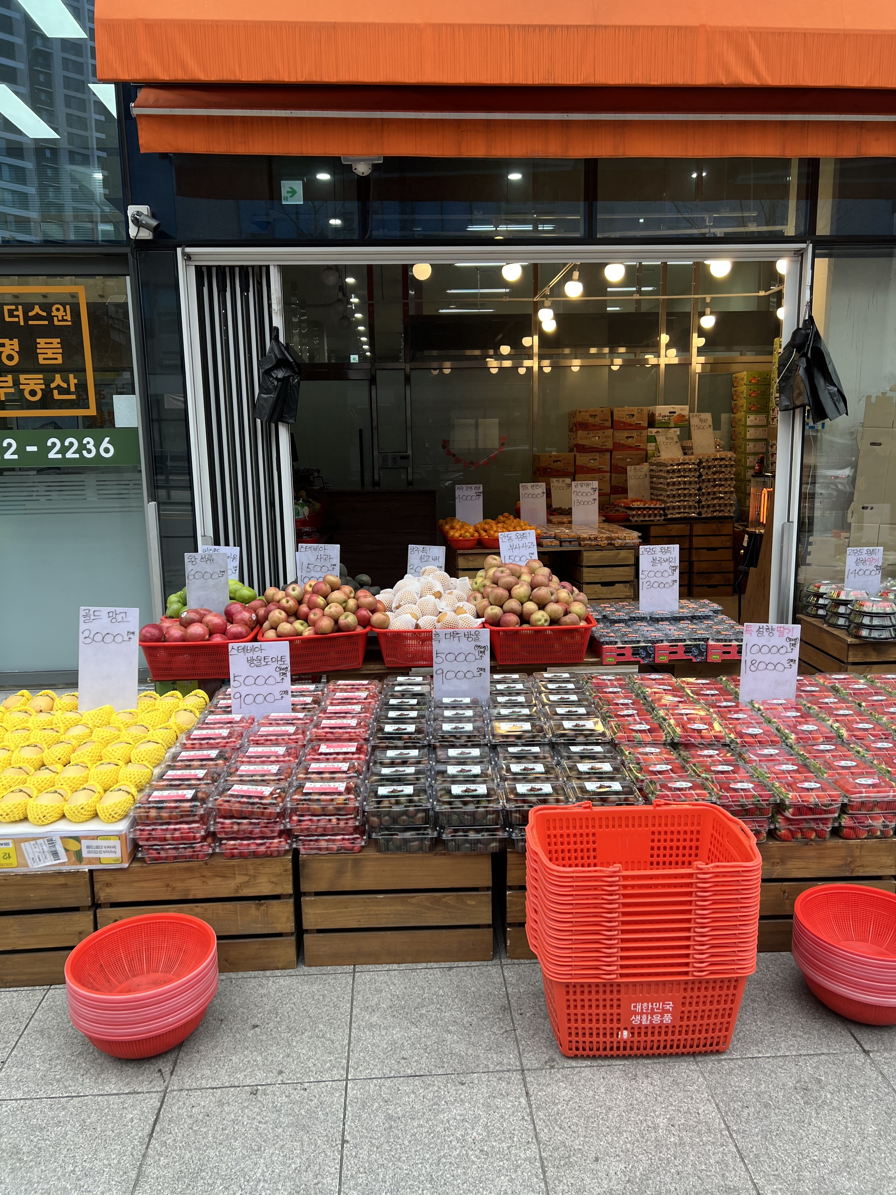 프레시 마켓