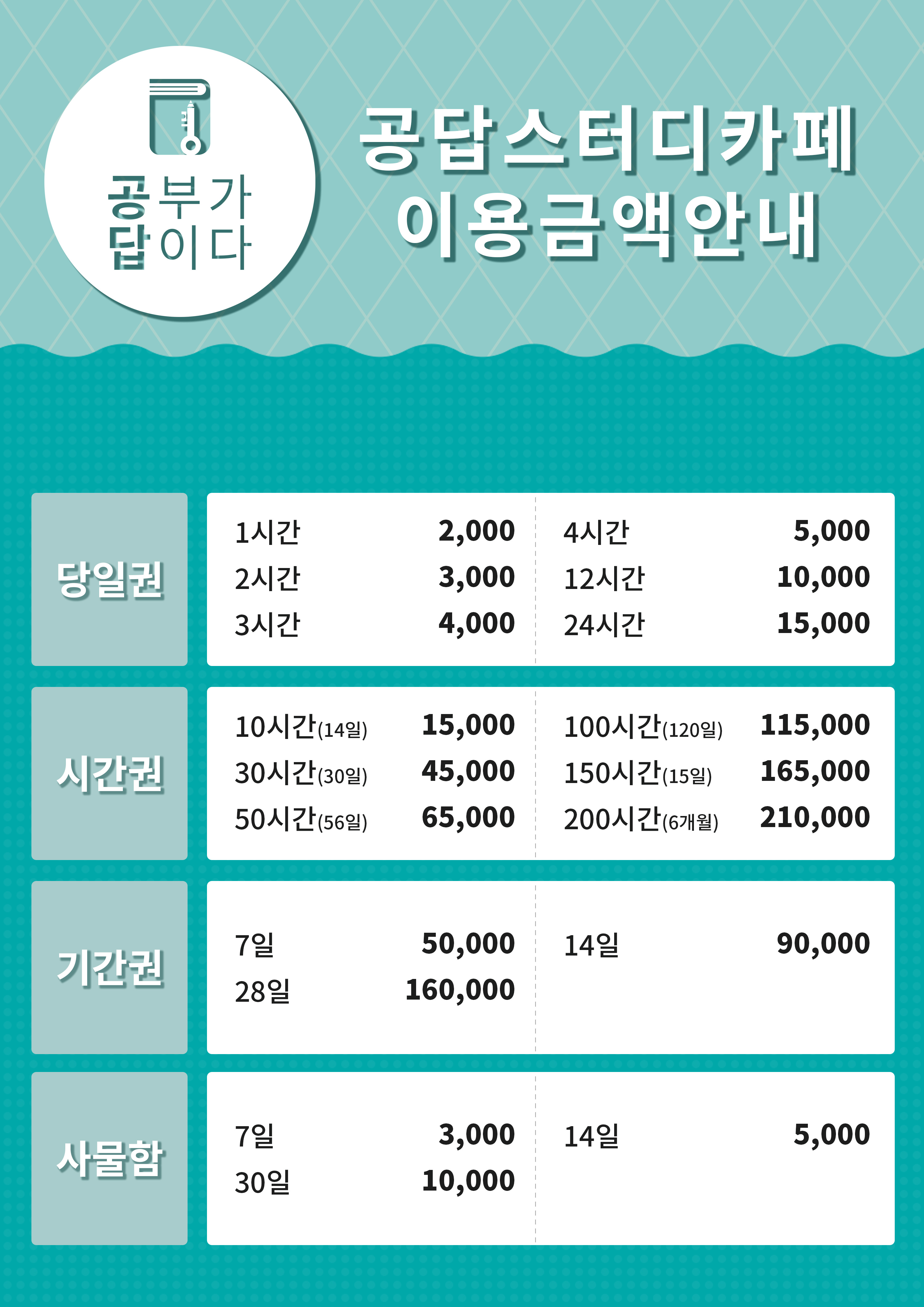 업체사진