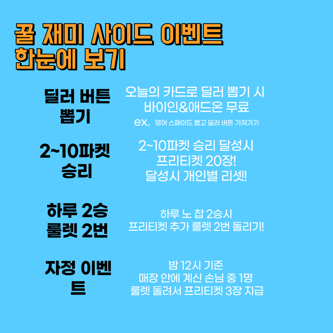 KMGM 안양범계점