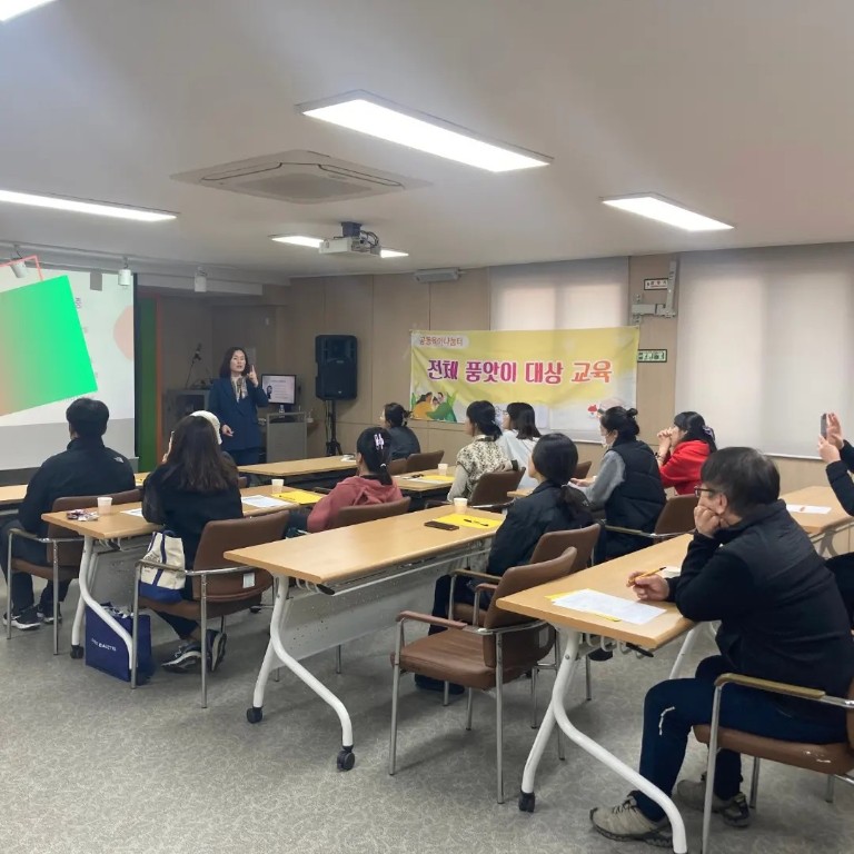 한국엄마학교협동조합