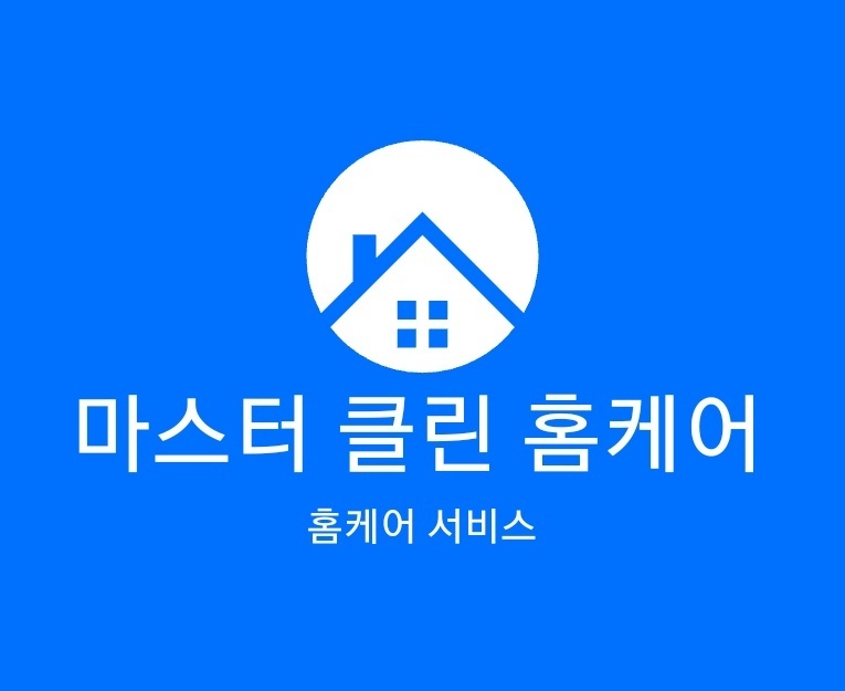 마스터클린홈케어