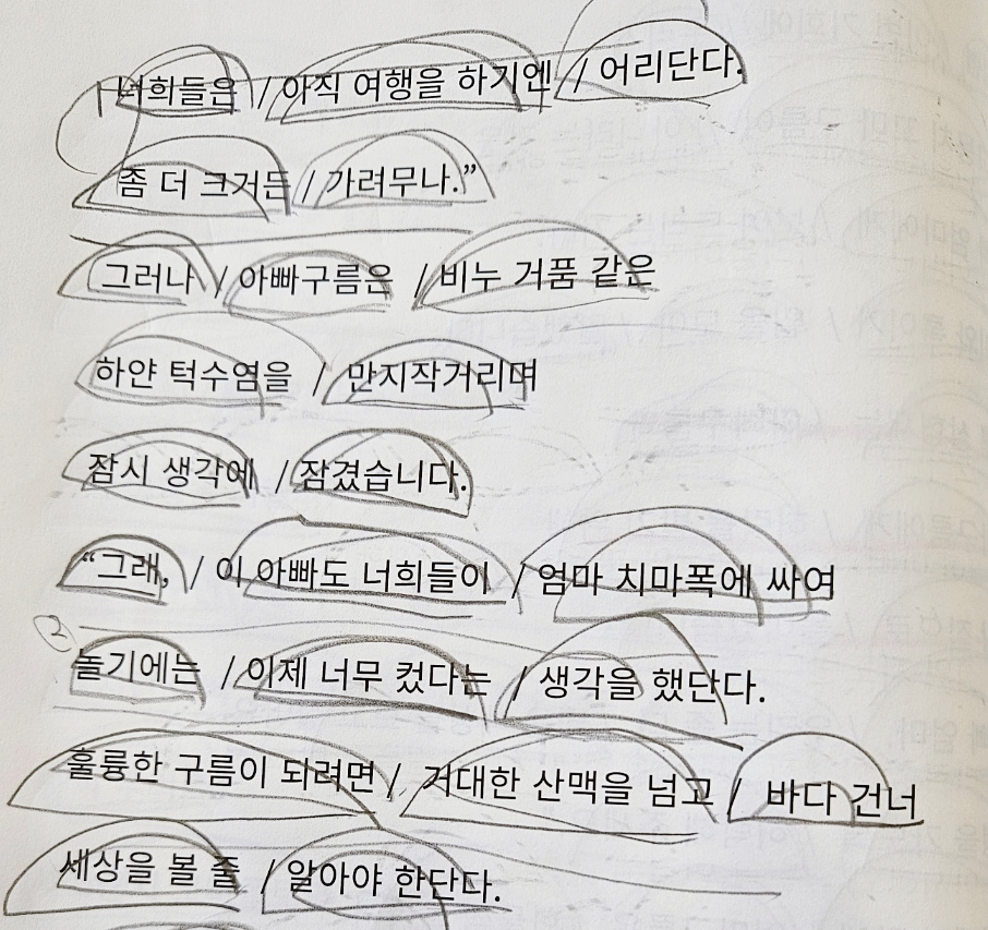 책통클럽독서논술교습소