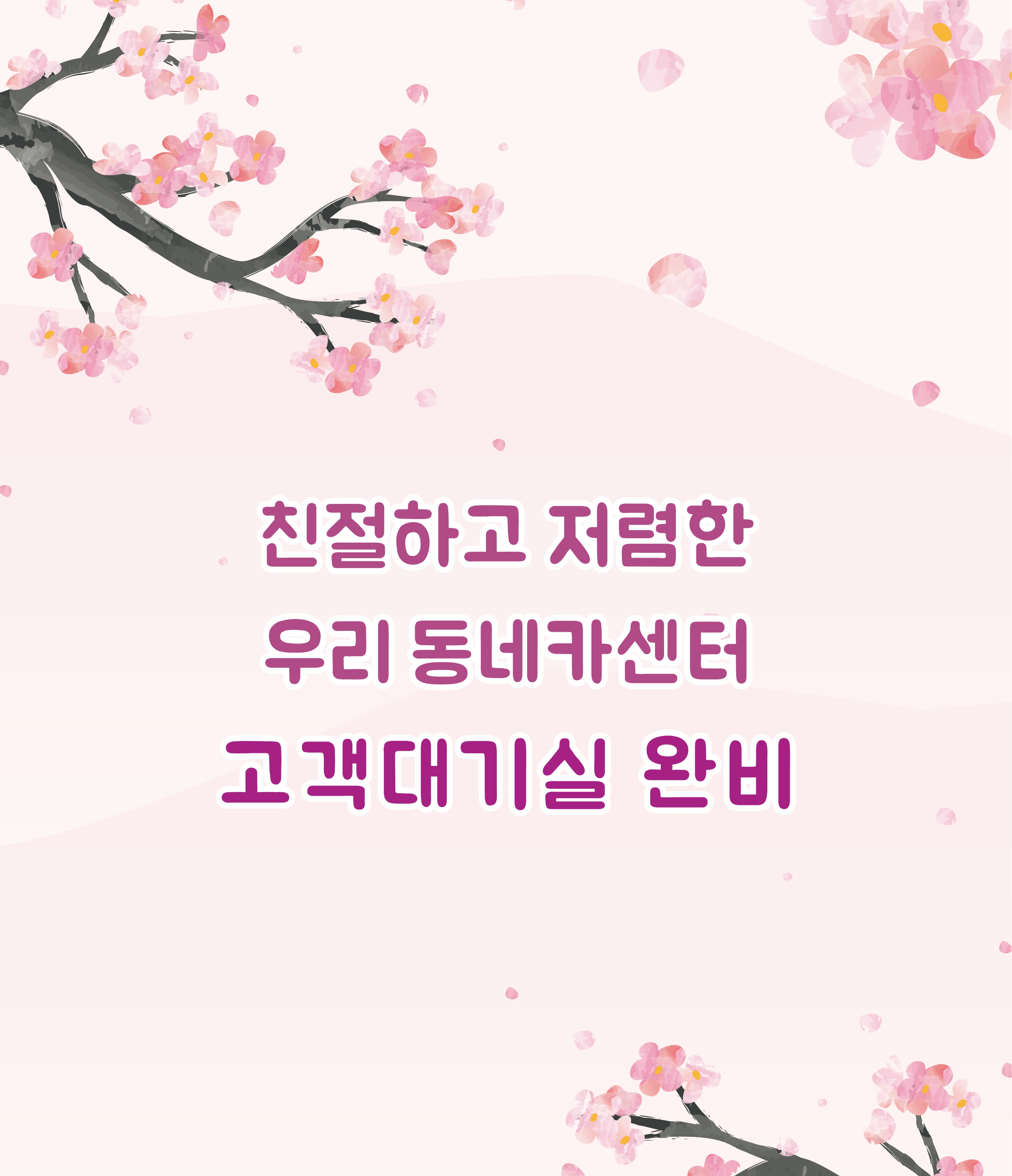 부흥자동차공업사