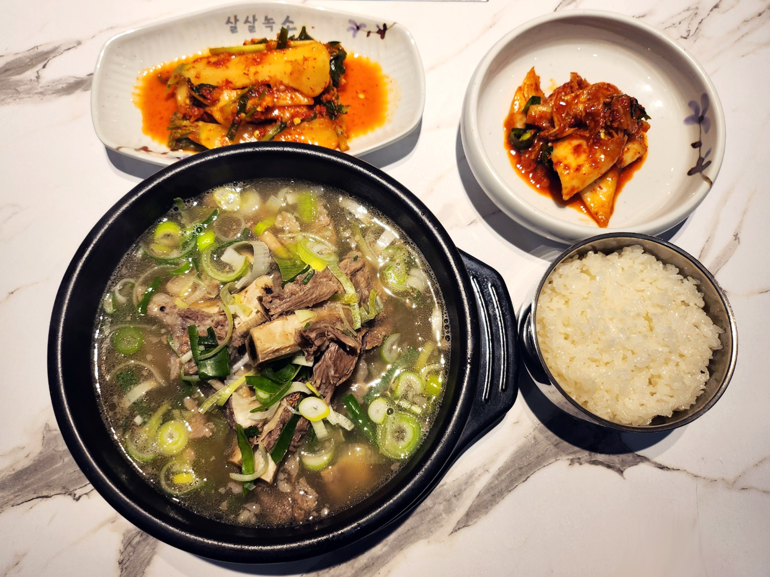 살살녹소 방학점