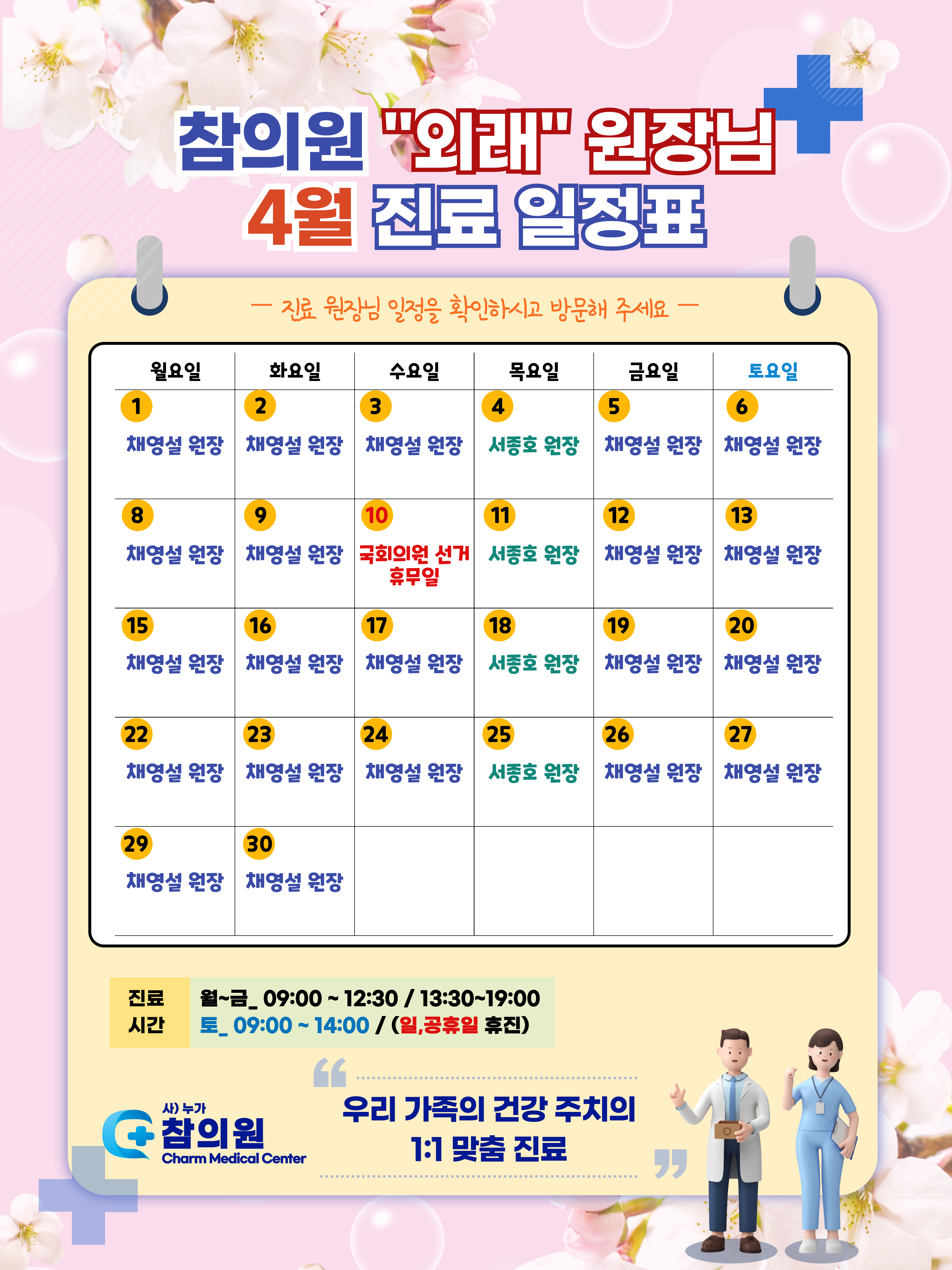 누가참의원
