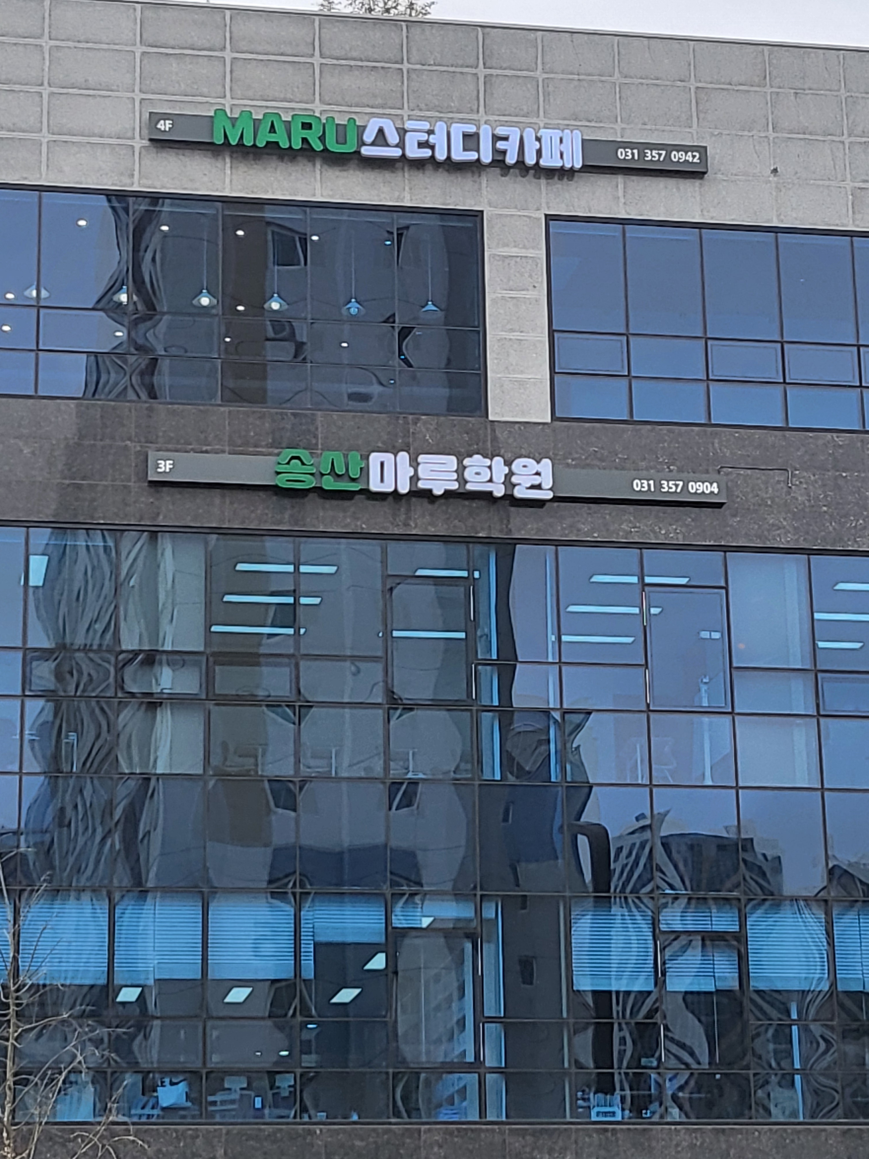 업체사진