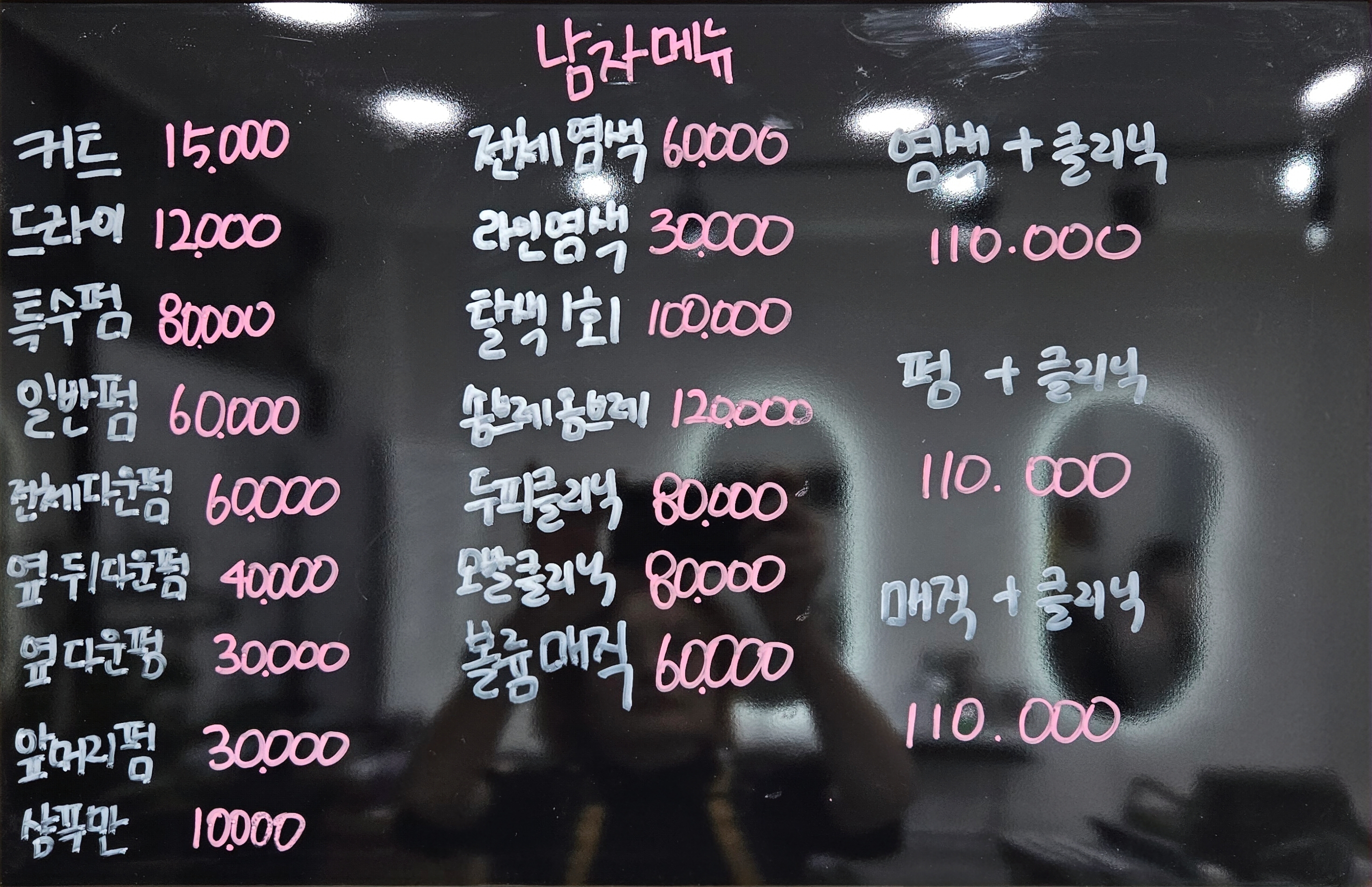 라라헤어