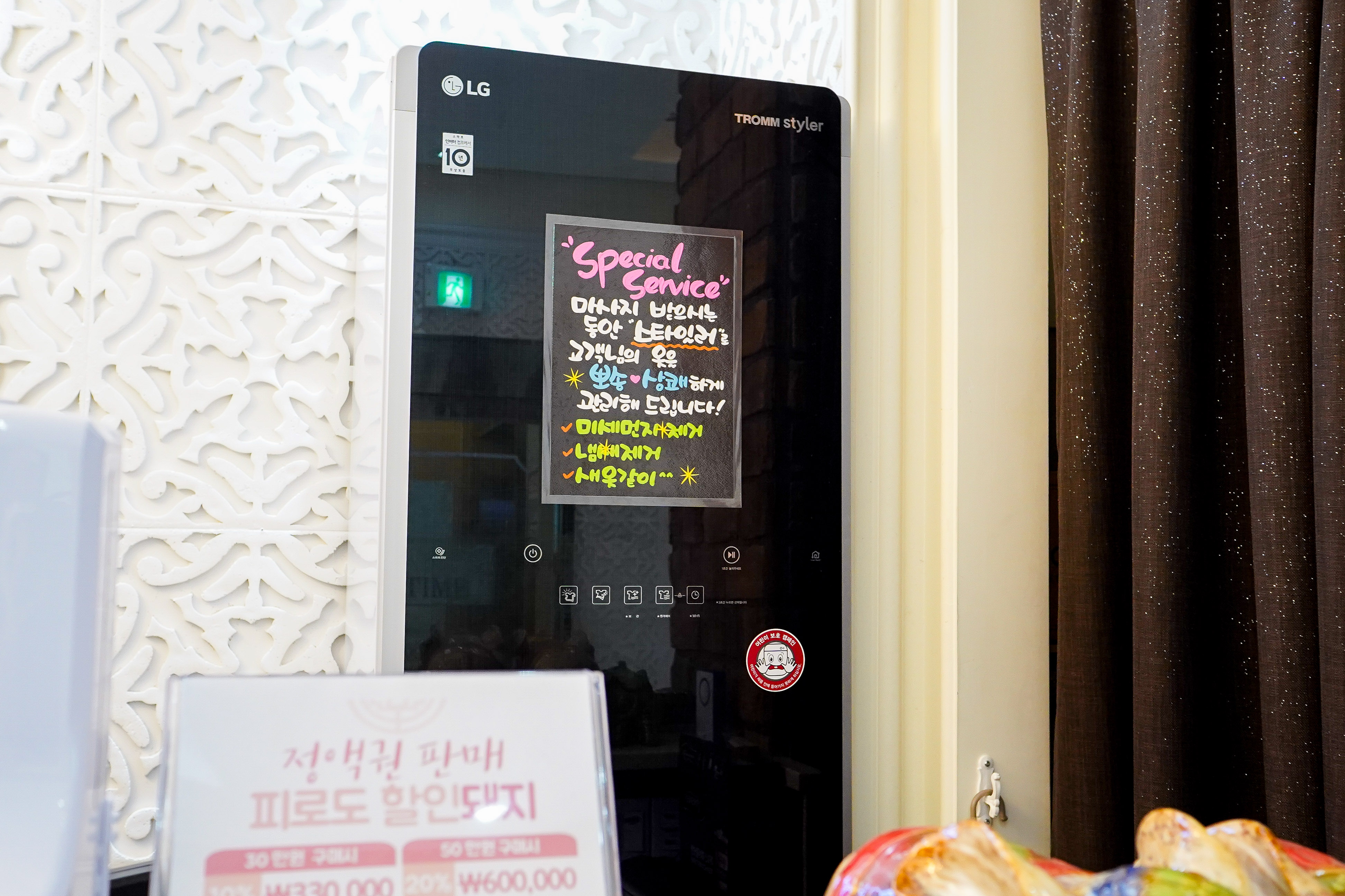 둔산스파 photo 6