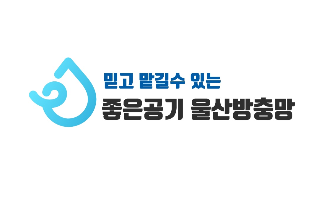 좋은공기 울산방충망