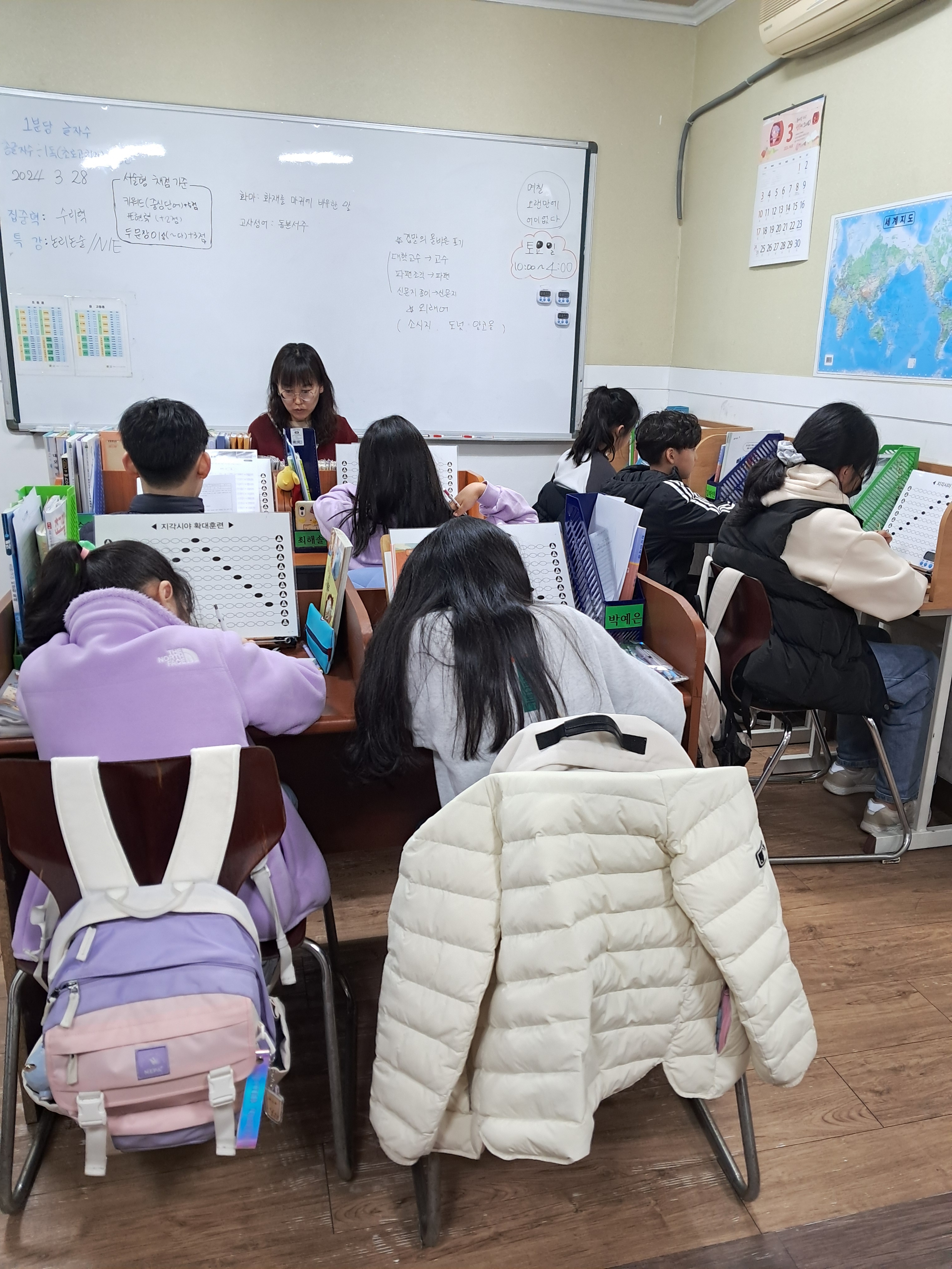 금호대한논리속독학원