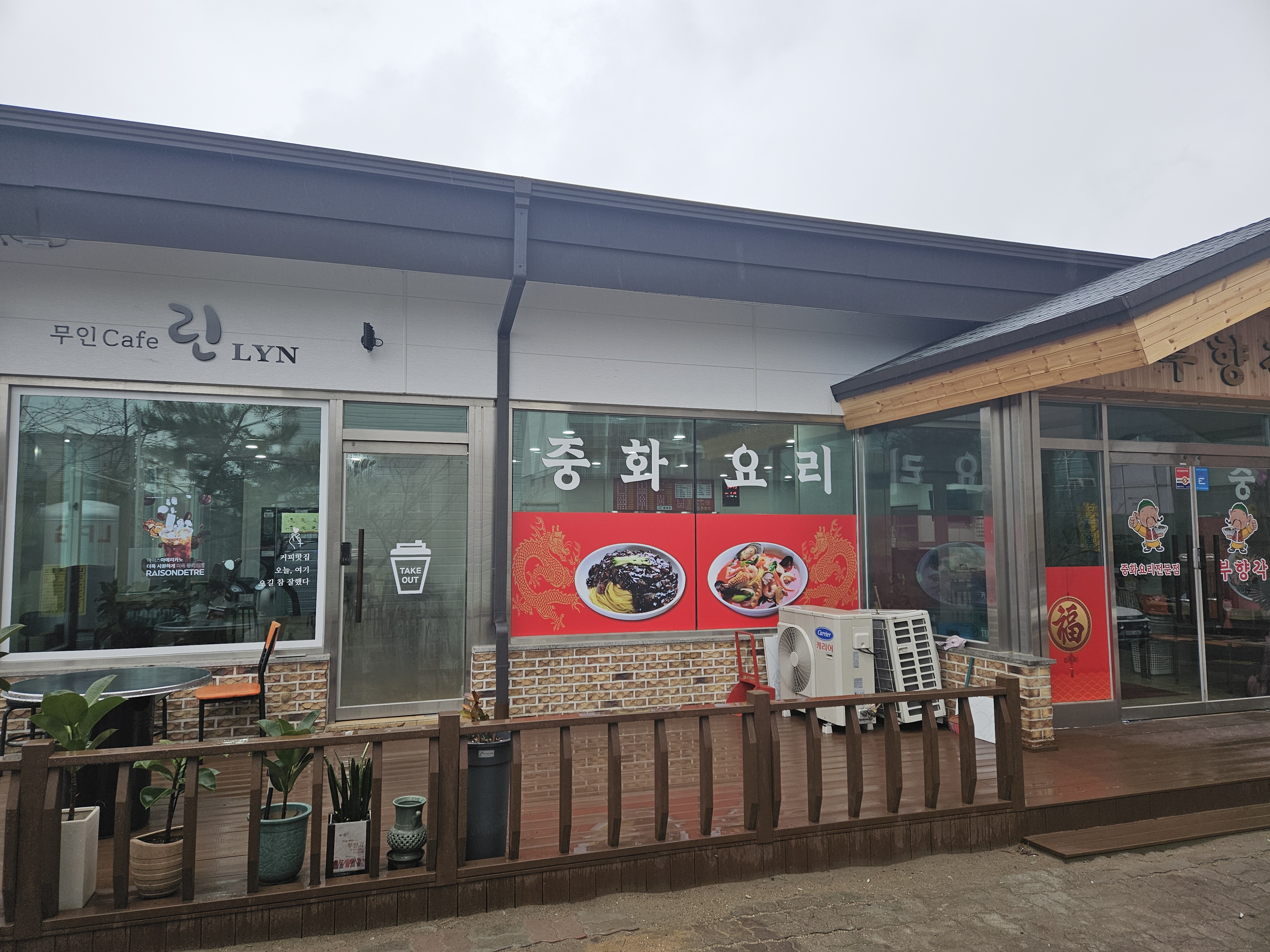 부향각
