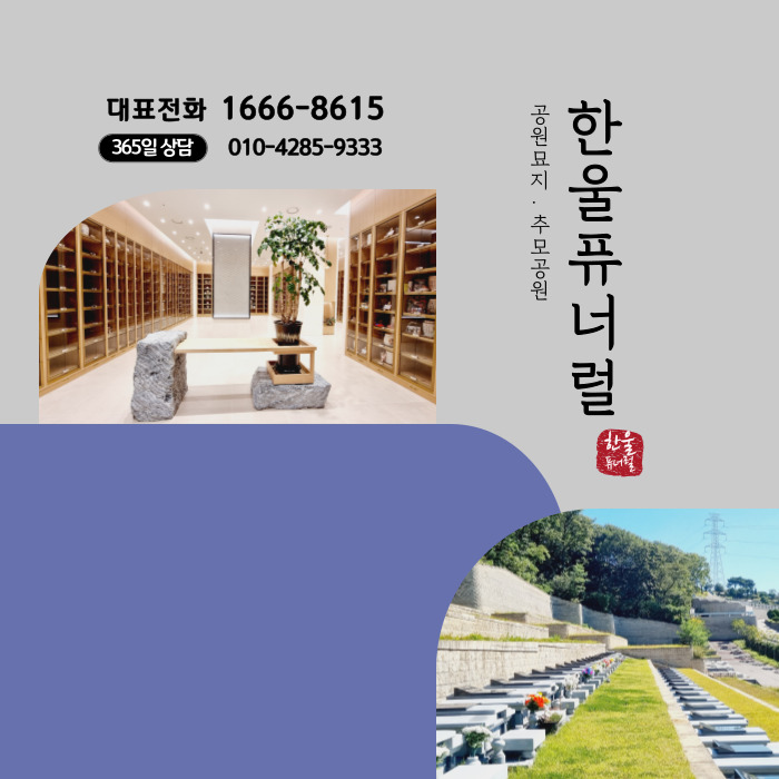 대한놀이시설 안전기술원