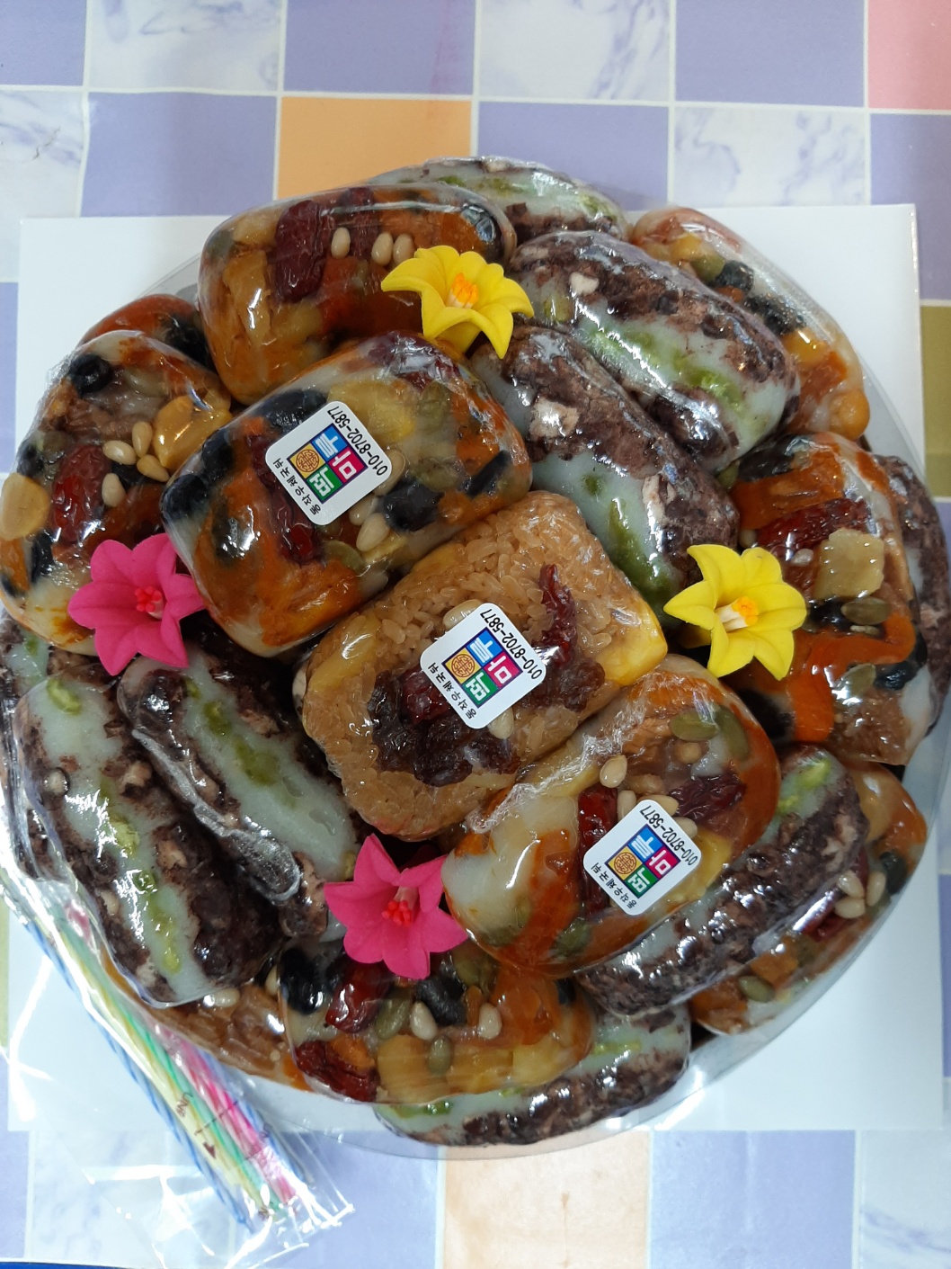 떡마루