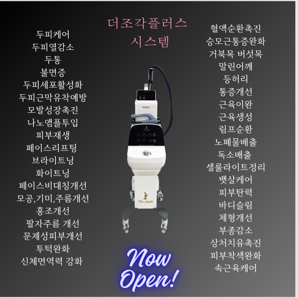 라온네일바디클리닉 대표 이미지