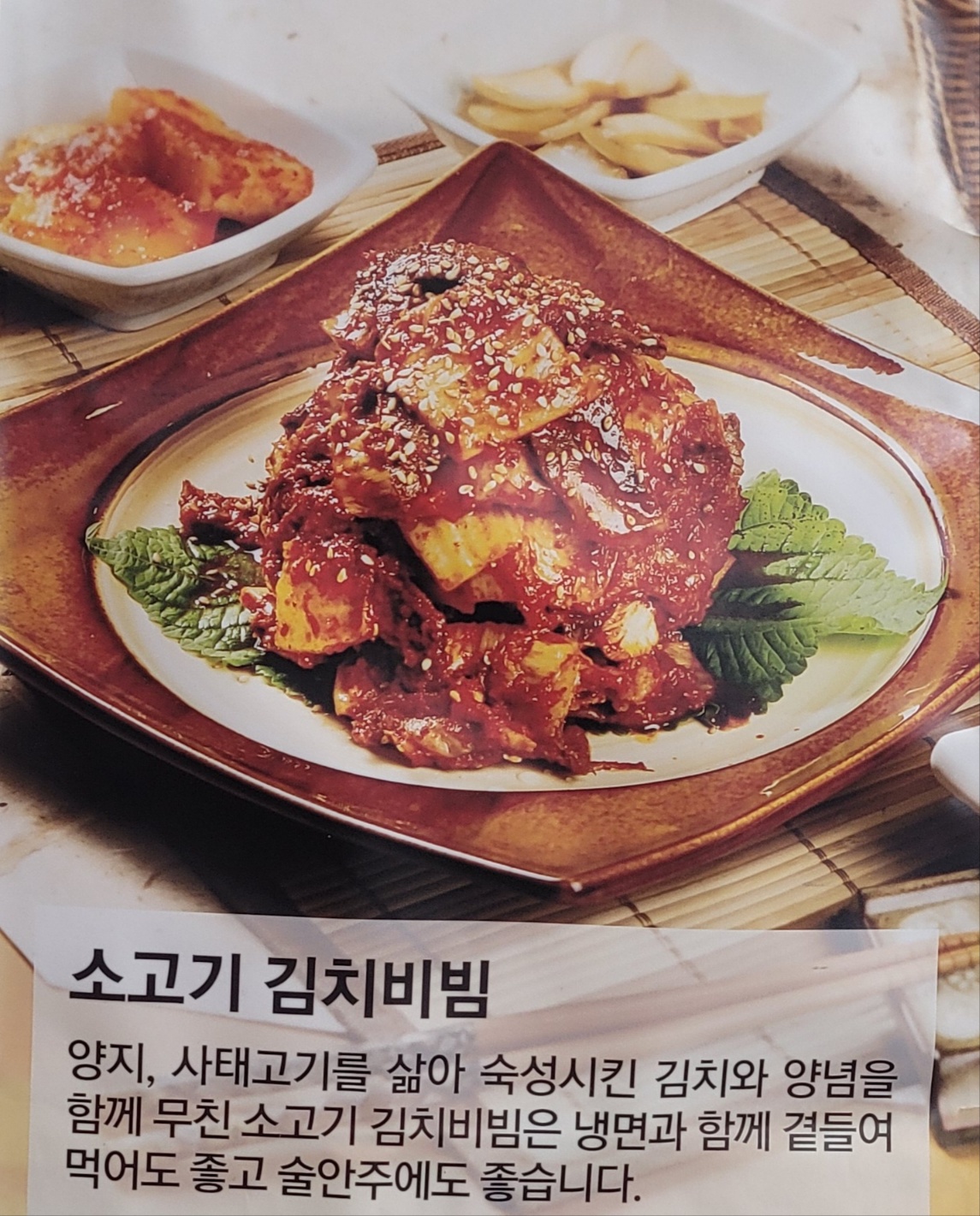 선린가