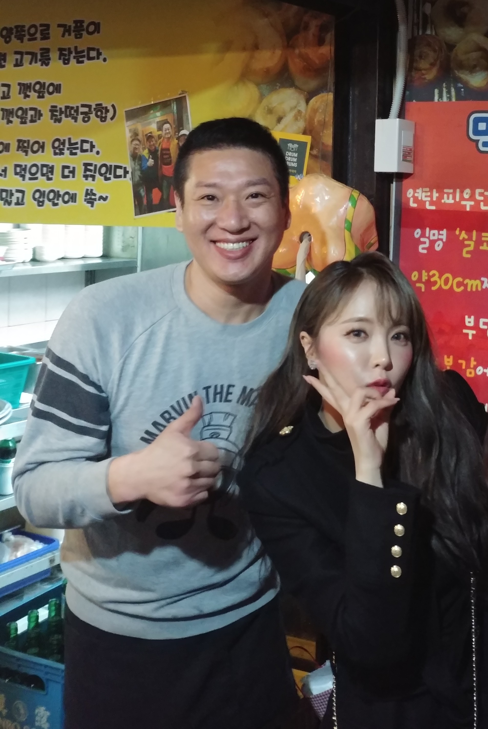 내고향 막창&소금구이