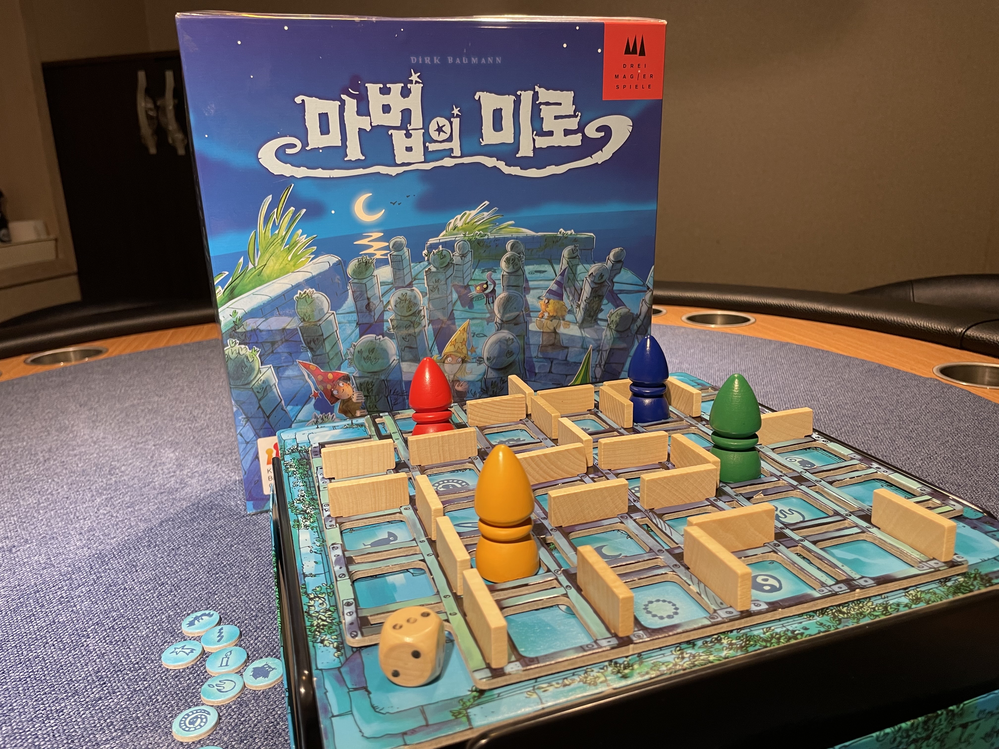 킹스맨보드카페